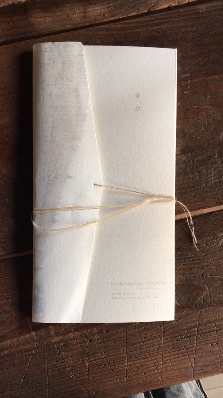 未草CD haruka nakamura feat. LUCA | STARDUST