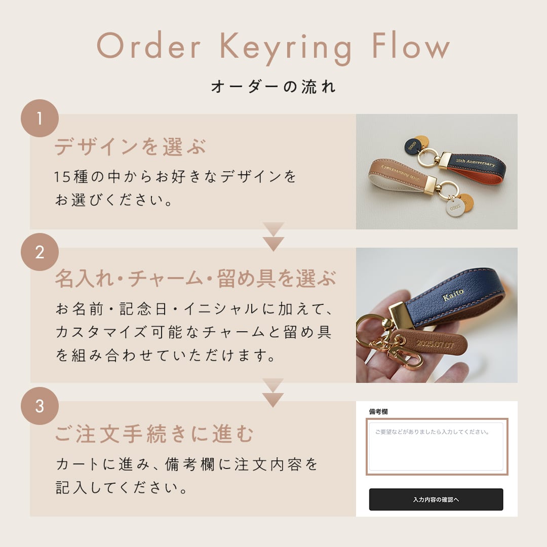 ペアセット】Leather keyring 全15種 | Yukarien