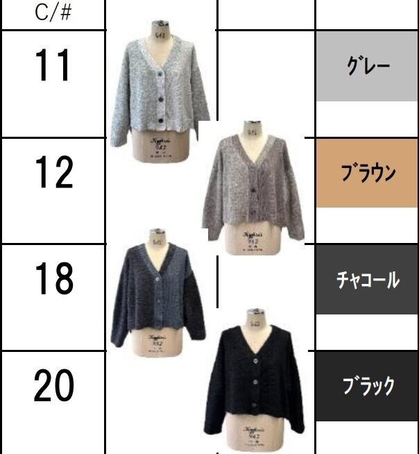 SALE【ayane】異素材ドッキングカーディガン 875828 アヤン | red earth