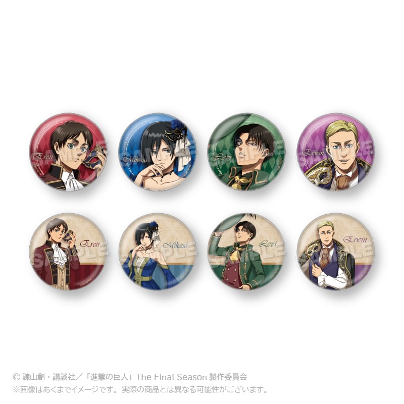 進撃の巨人」トレーディング缶バッジ 仮面舞踏会Ver. | ワイワイワールド