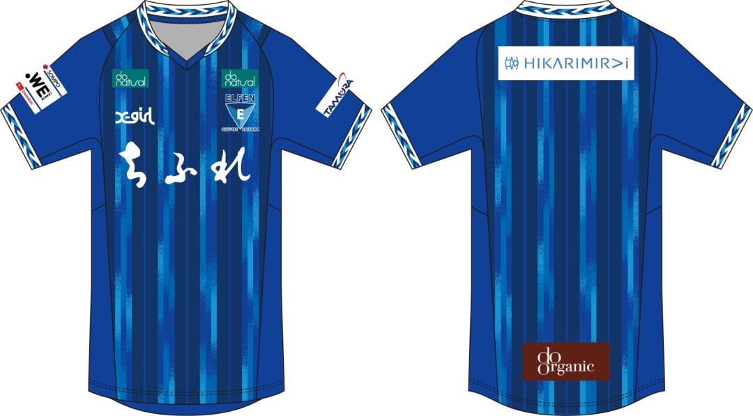 最終値下】fennelユニフォーム XLサイズ FENNEL ユニフォーム XXL