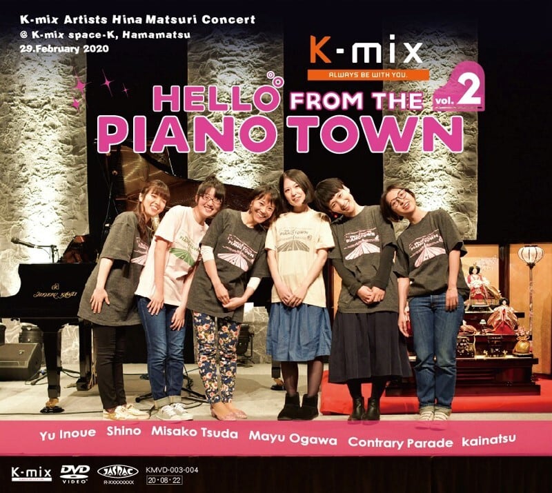 DVD『HELLO FROM THE PIANO TOWN Vol.2』 | K-MIX オフィシャルWEBショップ