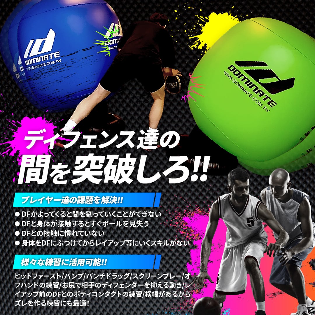 青 1個セット DOMINATE FAT DEFENDER ファット・ディフェンダー 正規品