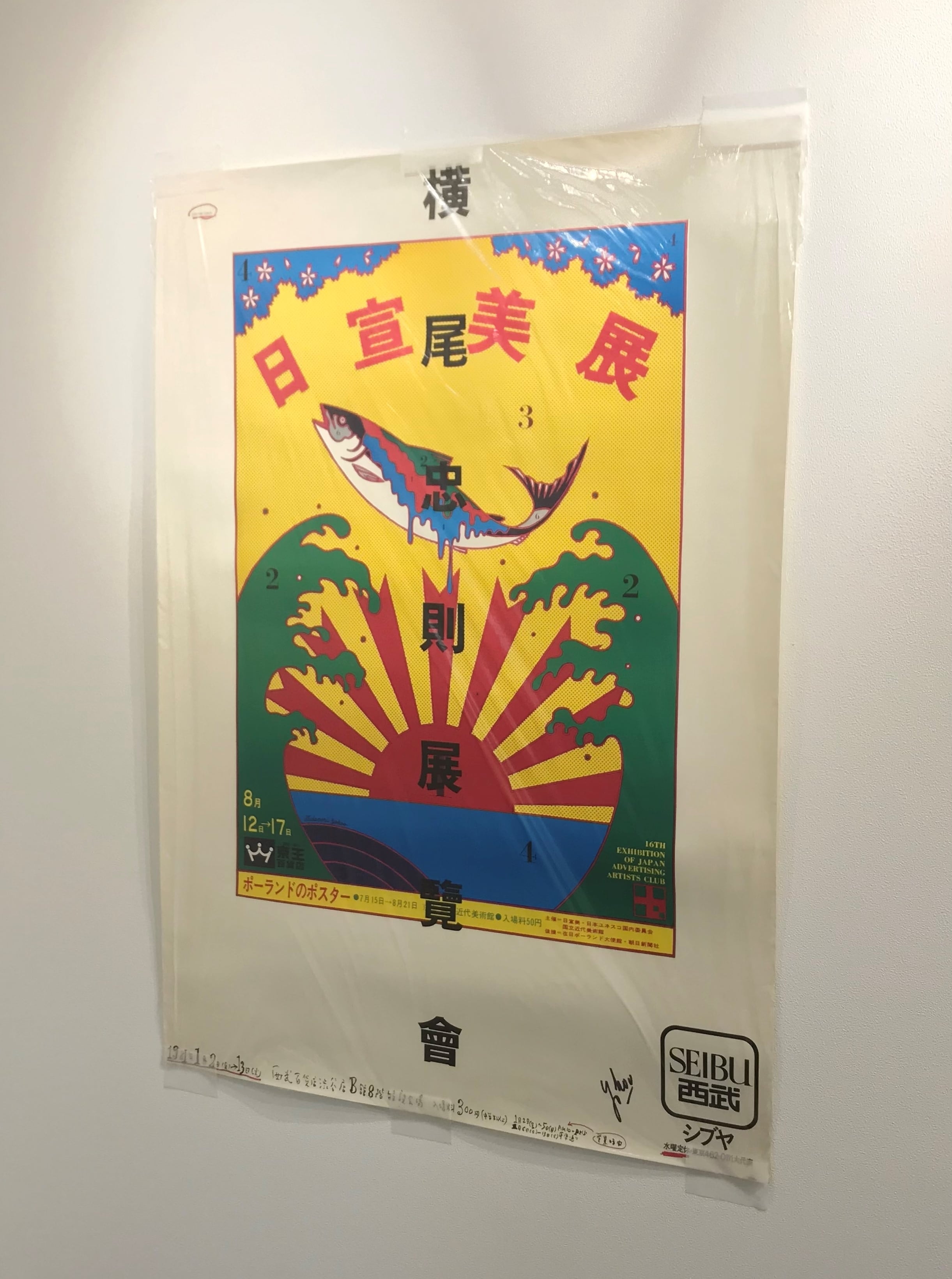 04ece8c7eb6f916bc58962681c7e11