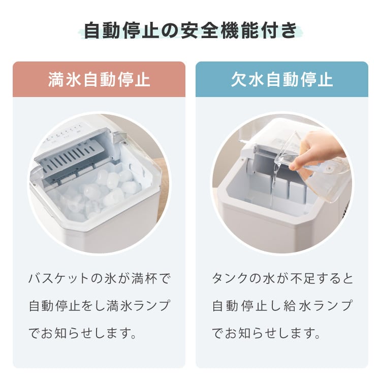 simplus 製氷機 最短6分 透明氷 氷作り 5サイズ調整可能 最小クラス