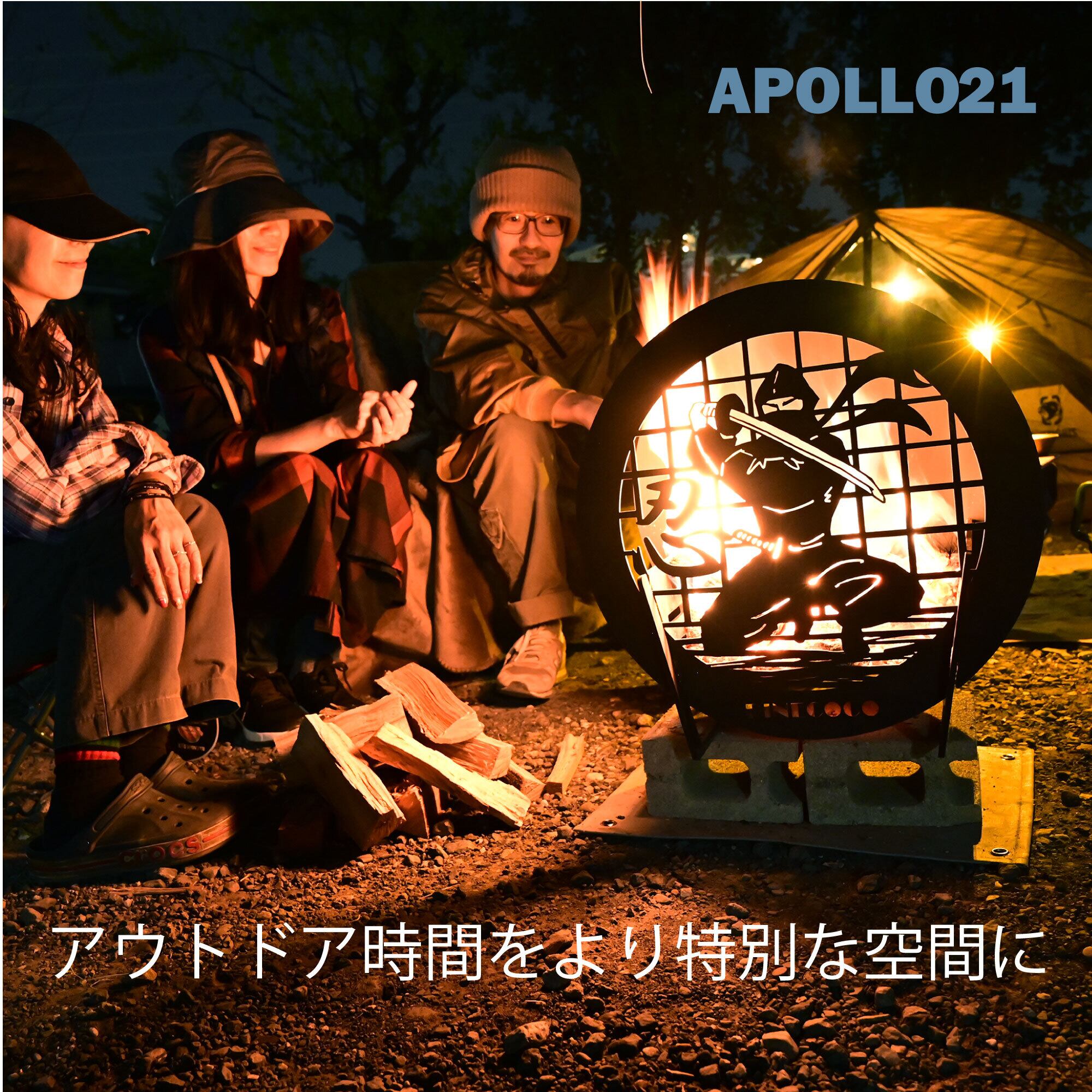 焚き火台 焚火台 替え用プレート アポロ21 おしゃれ PINECOCO ピネココ