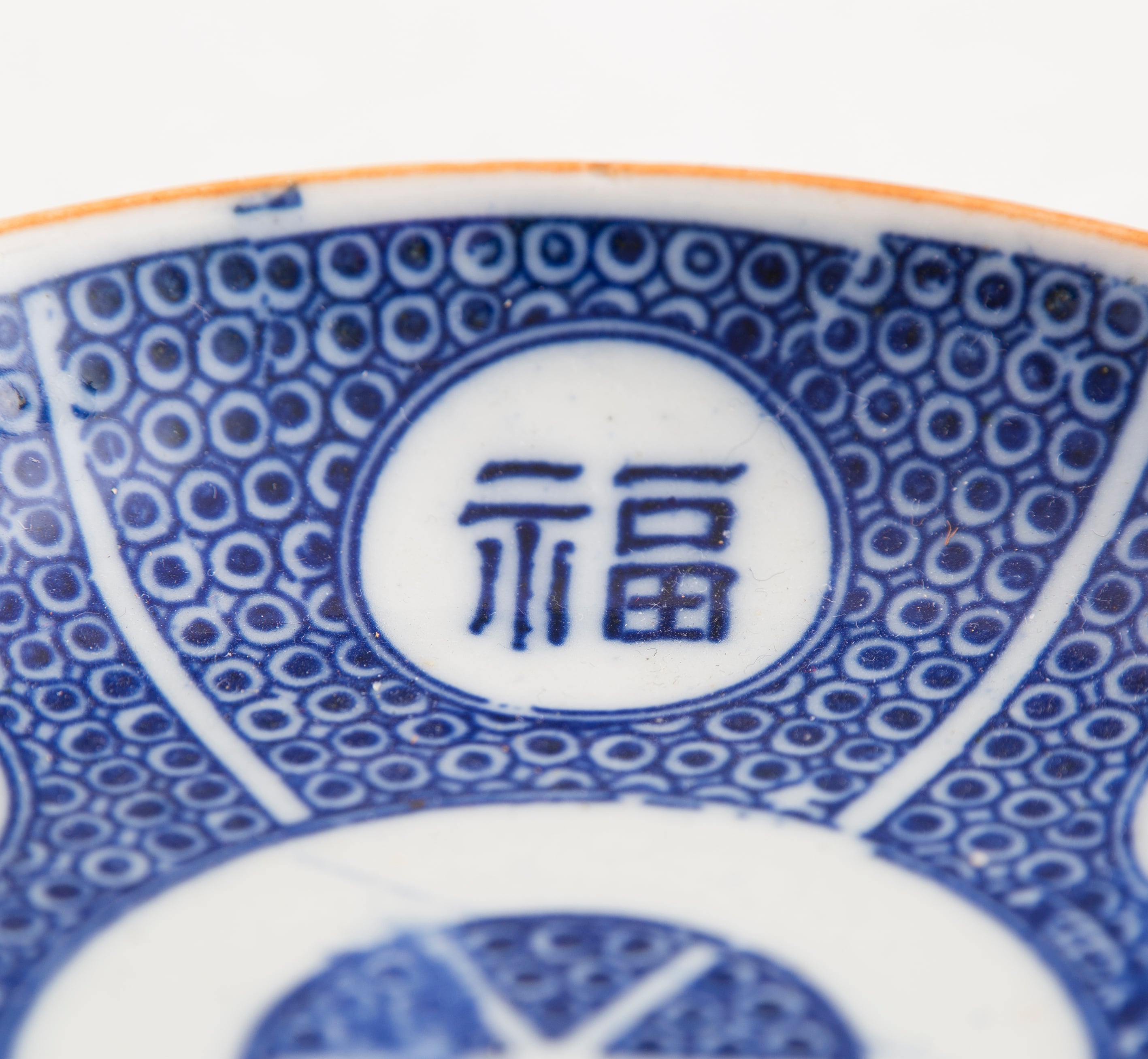 明治印判 皿 手塩 福禄寿丸紋 アンティーク レトロ 和骨董 和食器 用の