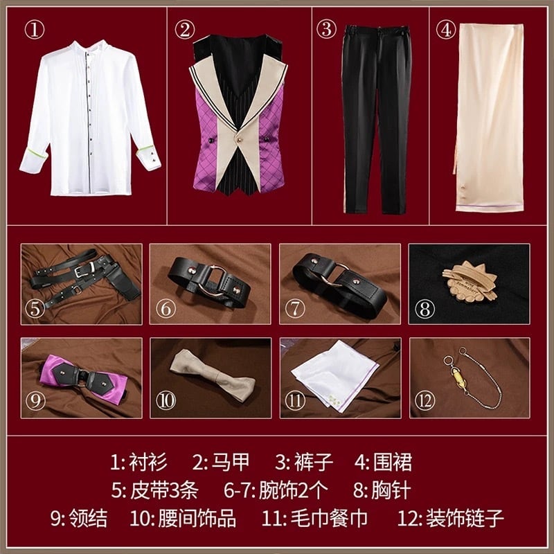 にじさんじ】酒寄颯馬 コスプレ 衣装 高品質 | わんこす！