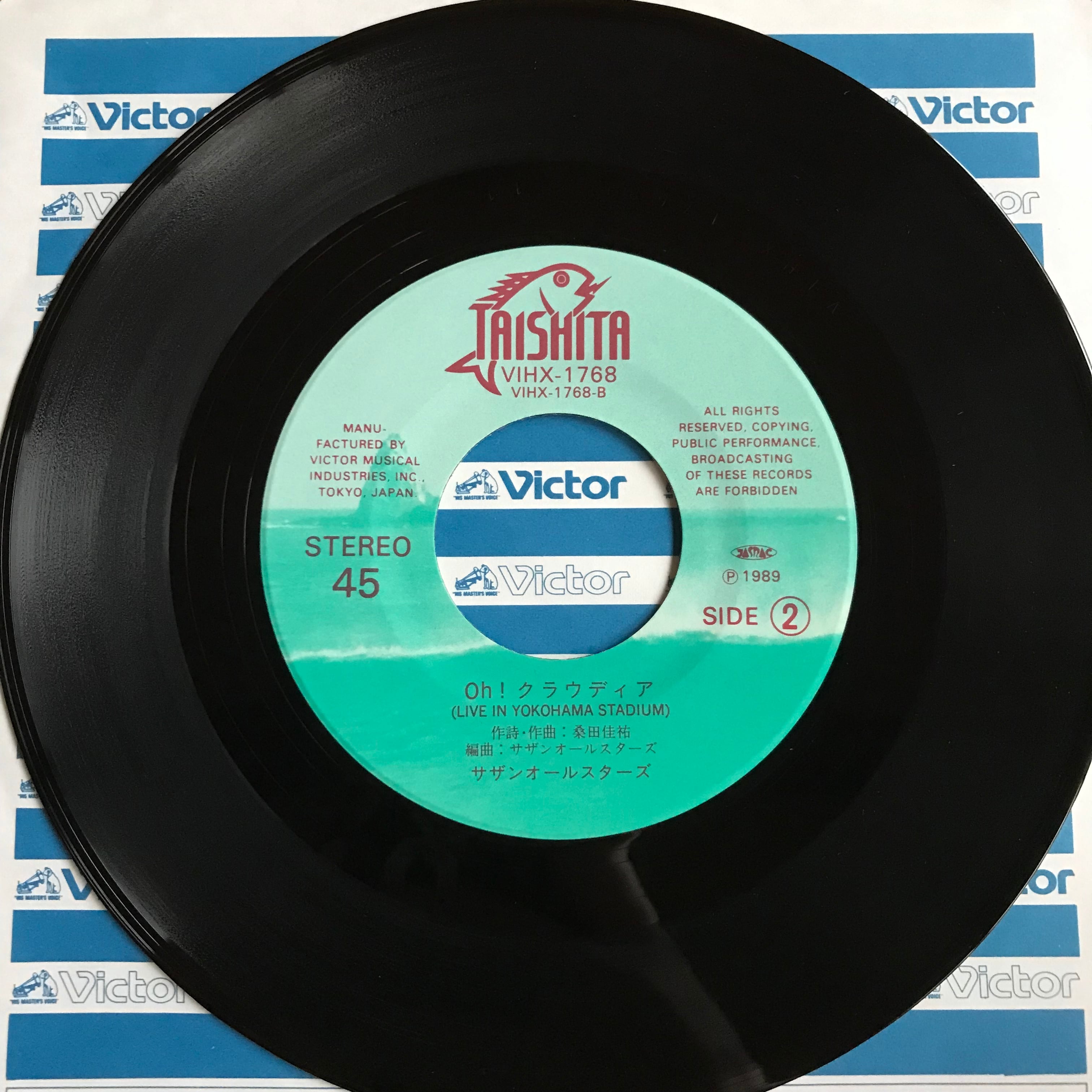 サザンオールスターズ / 女神達への情歌 | PASSTIME RECORDS / パス