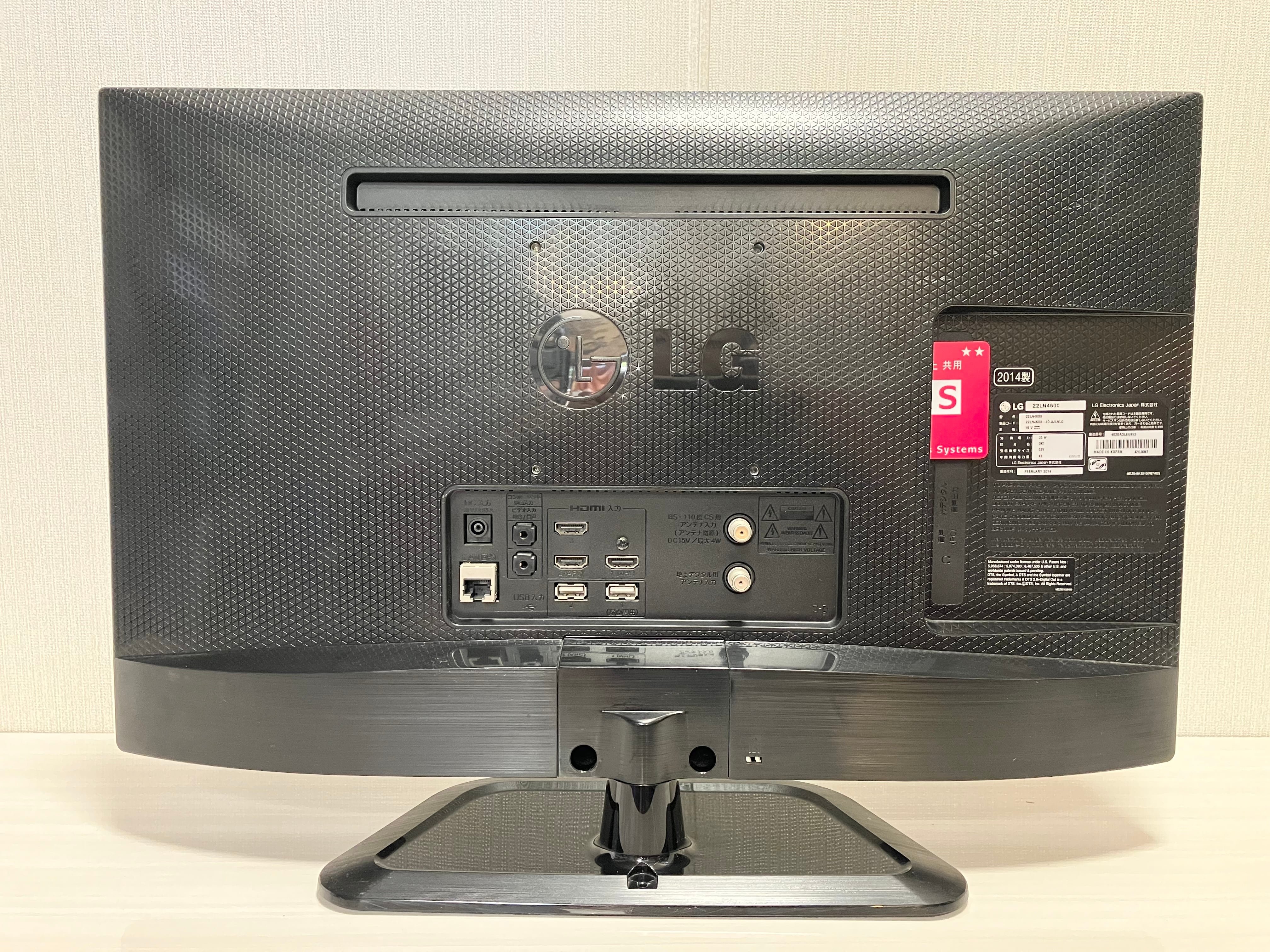 22型 2014年製 LGエレクトロニクス 液晶テレビ 22LN4600
