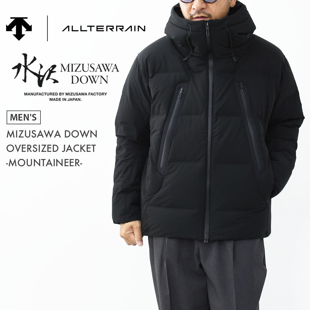 30%offクーポン」DESCENTE ALLTERRAIN [デサントオルテライン