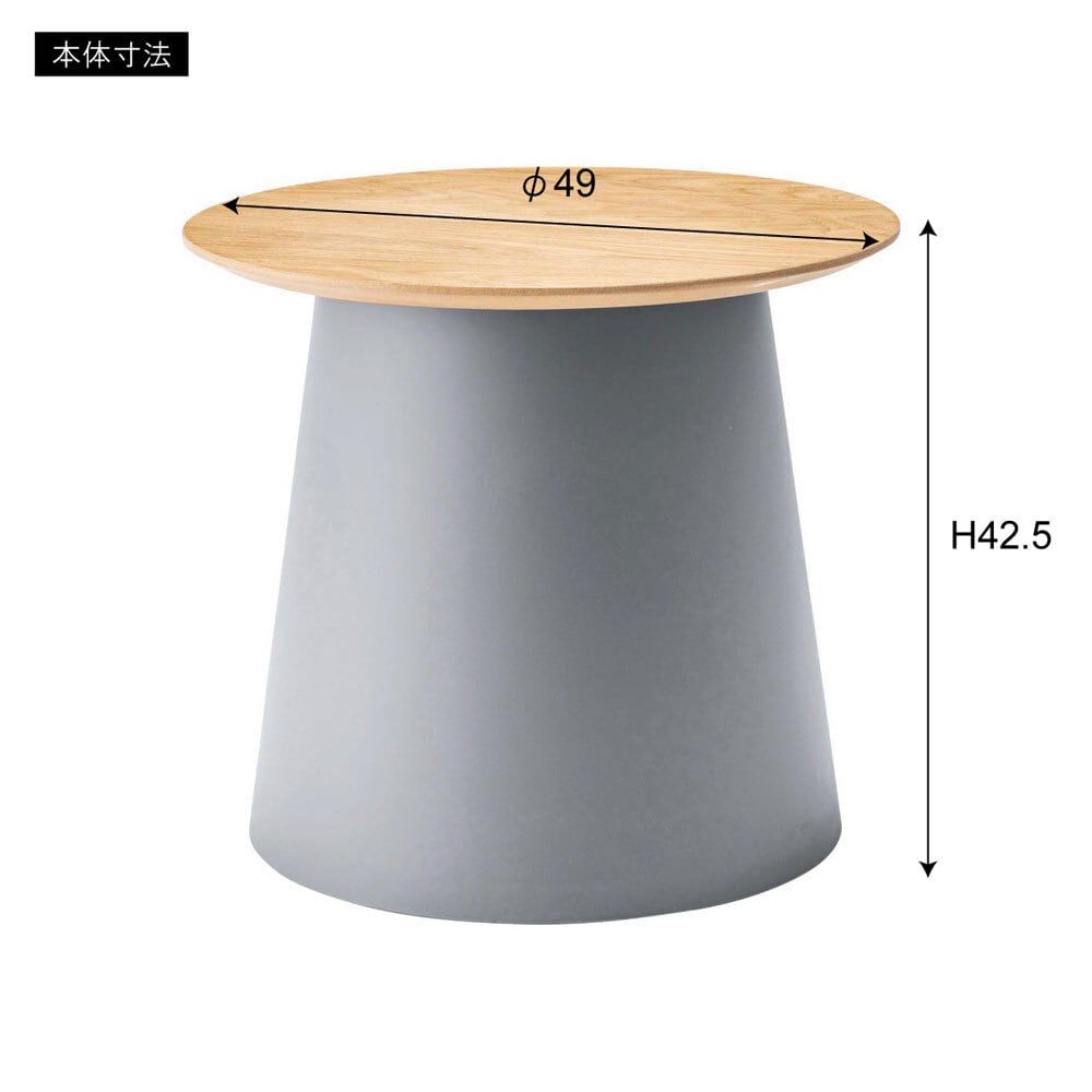 ウッドラウンドサイドテーブル【monoroom町田】 ウッドラウンドサイド