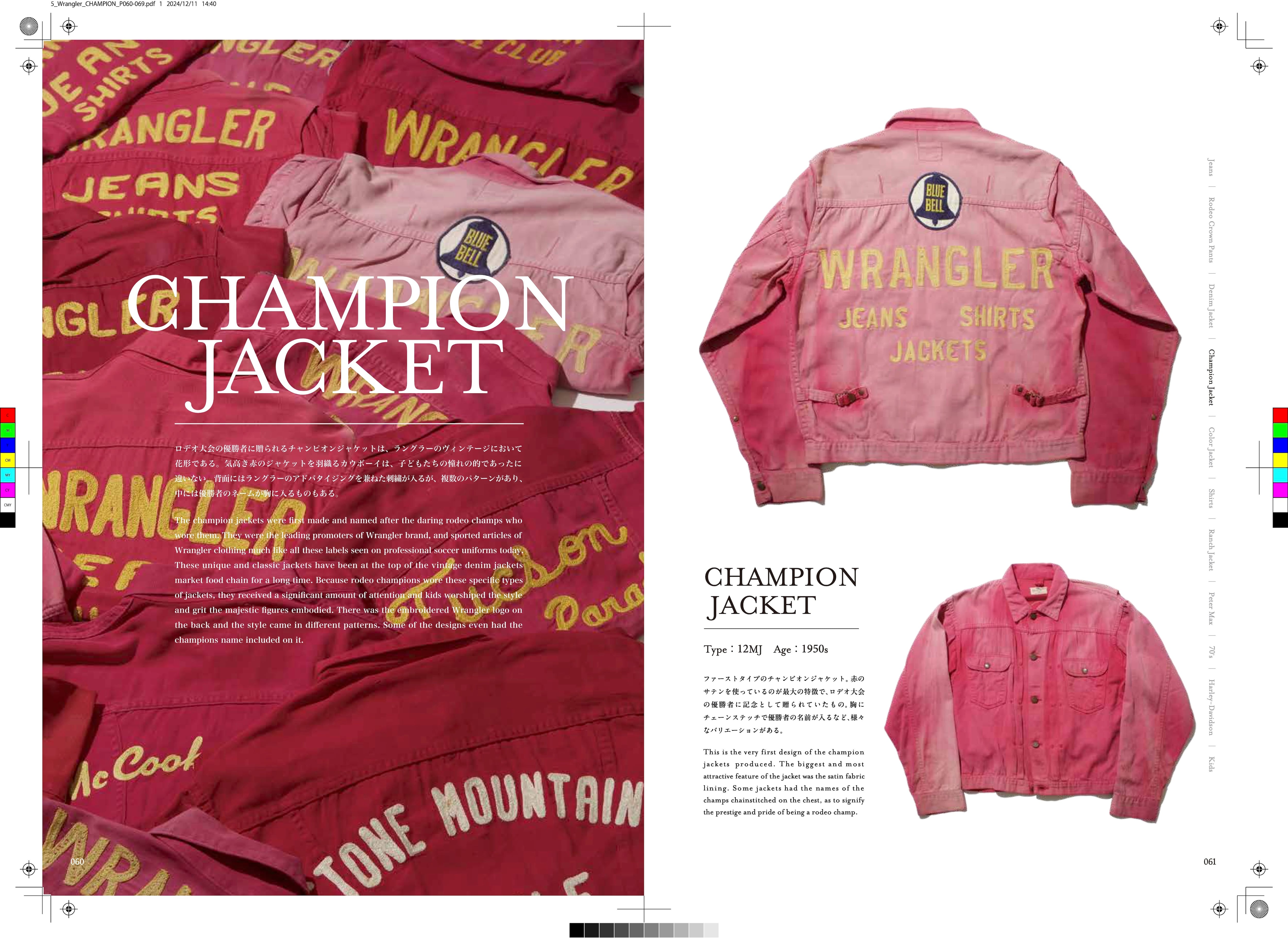 Wrangler archives コレクターブック通常版 | goldgate