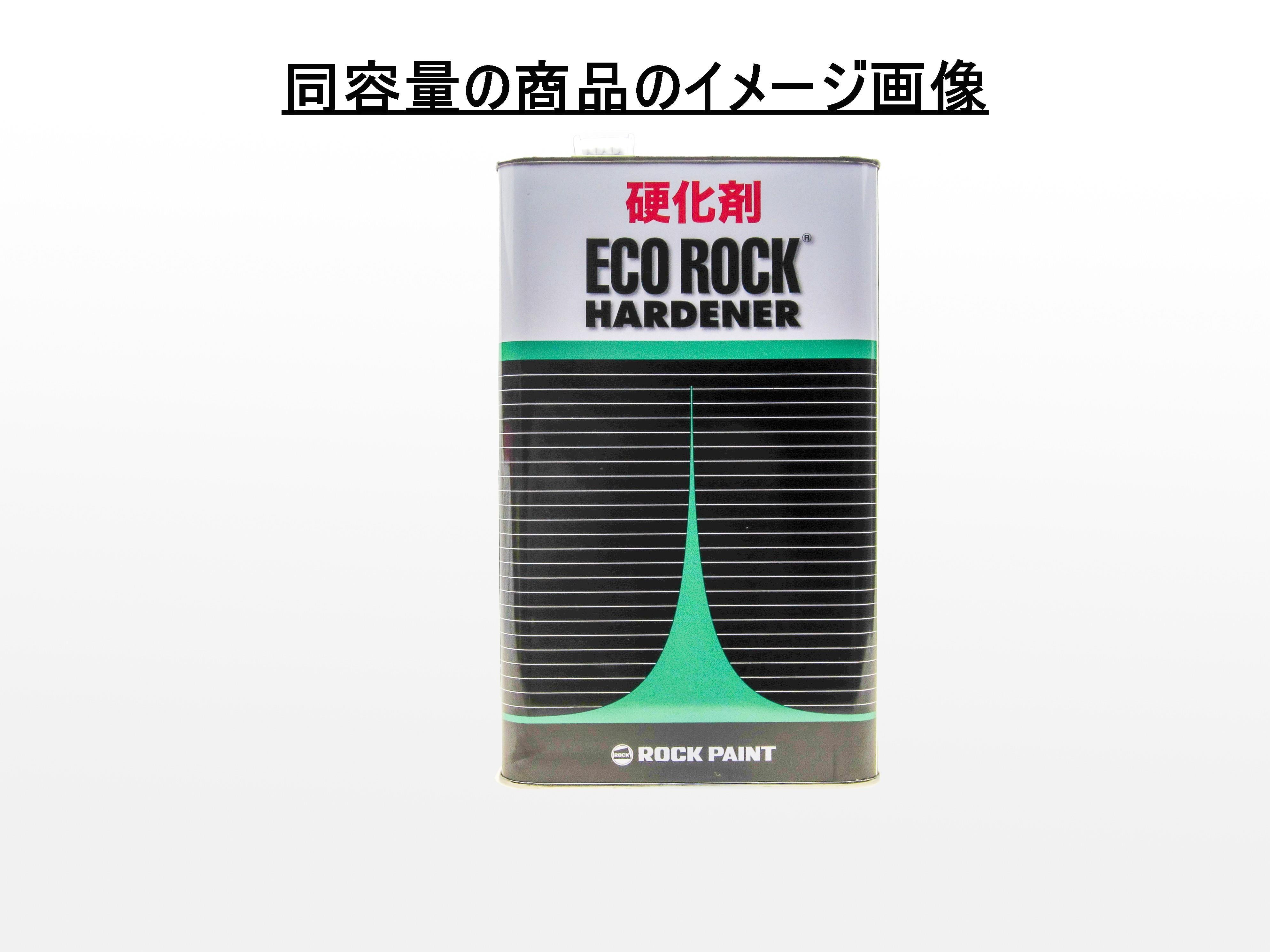 ロックペイント 149-6110-02 エコロック ハードナー（速乾型）硬化剤