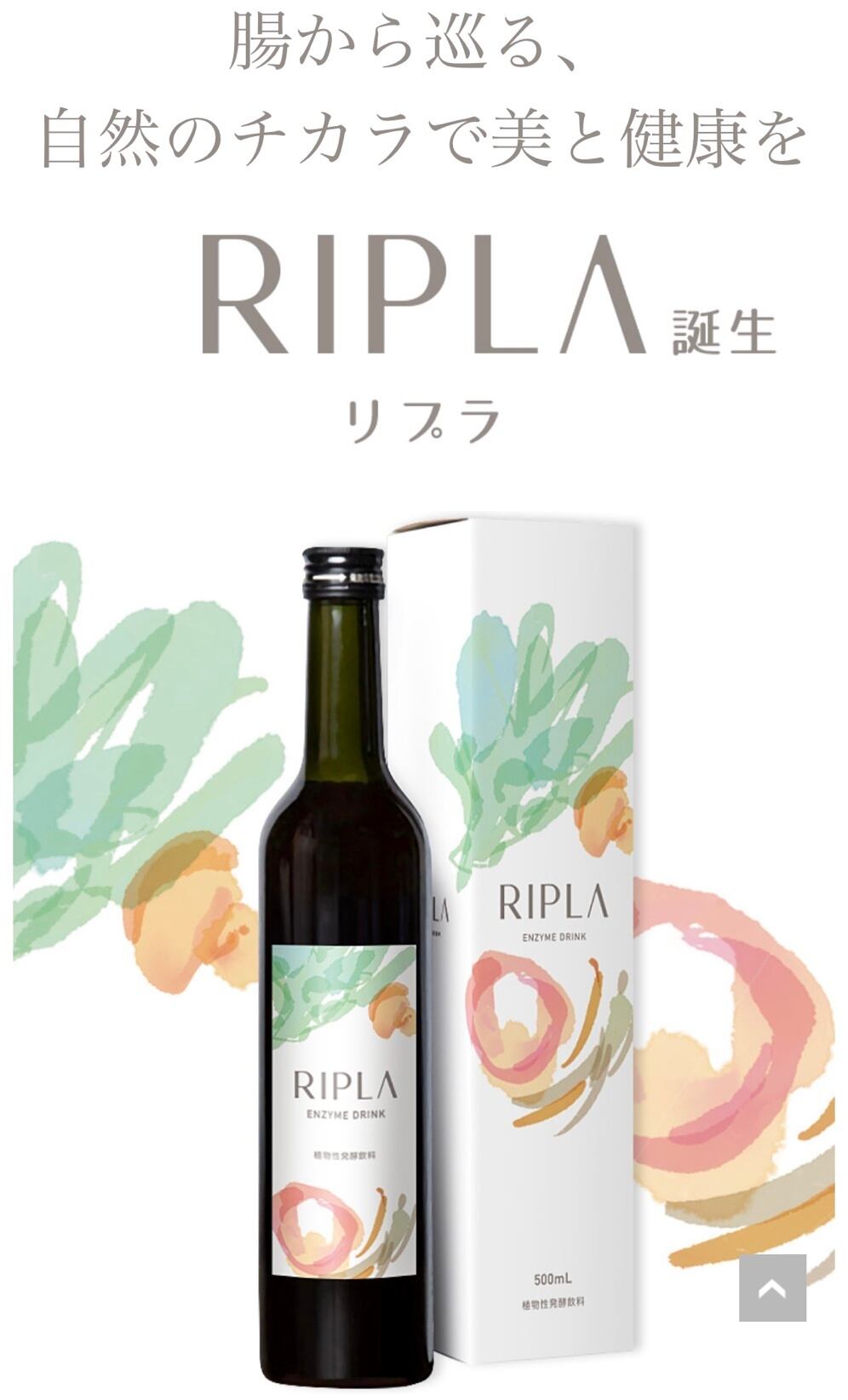 スロータス パーダヴァカルマ 100ml☆認定正規店販売 | セルフ美容
