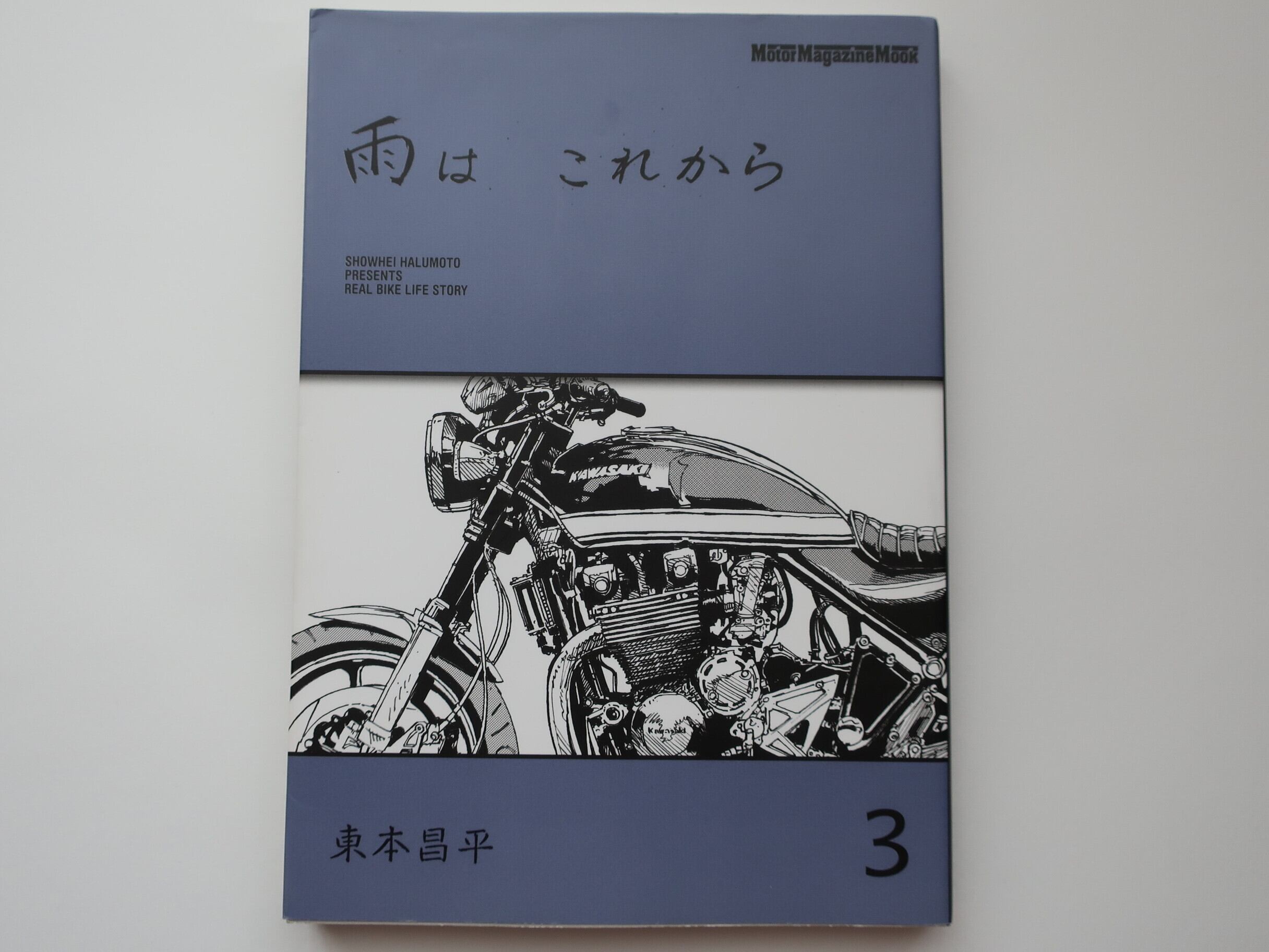 オートレースマガジン127冊（創刊号と思われるものから）オートfan2冊