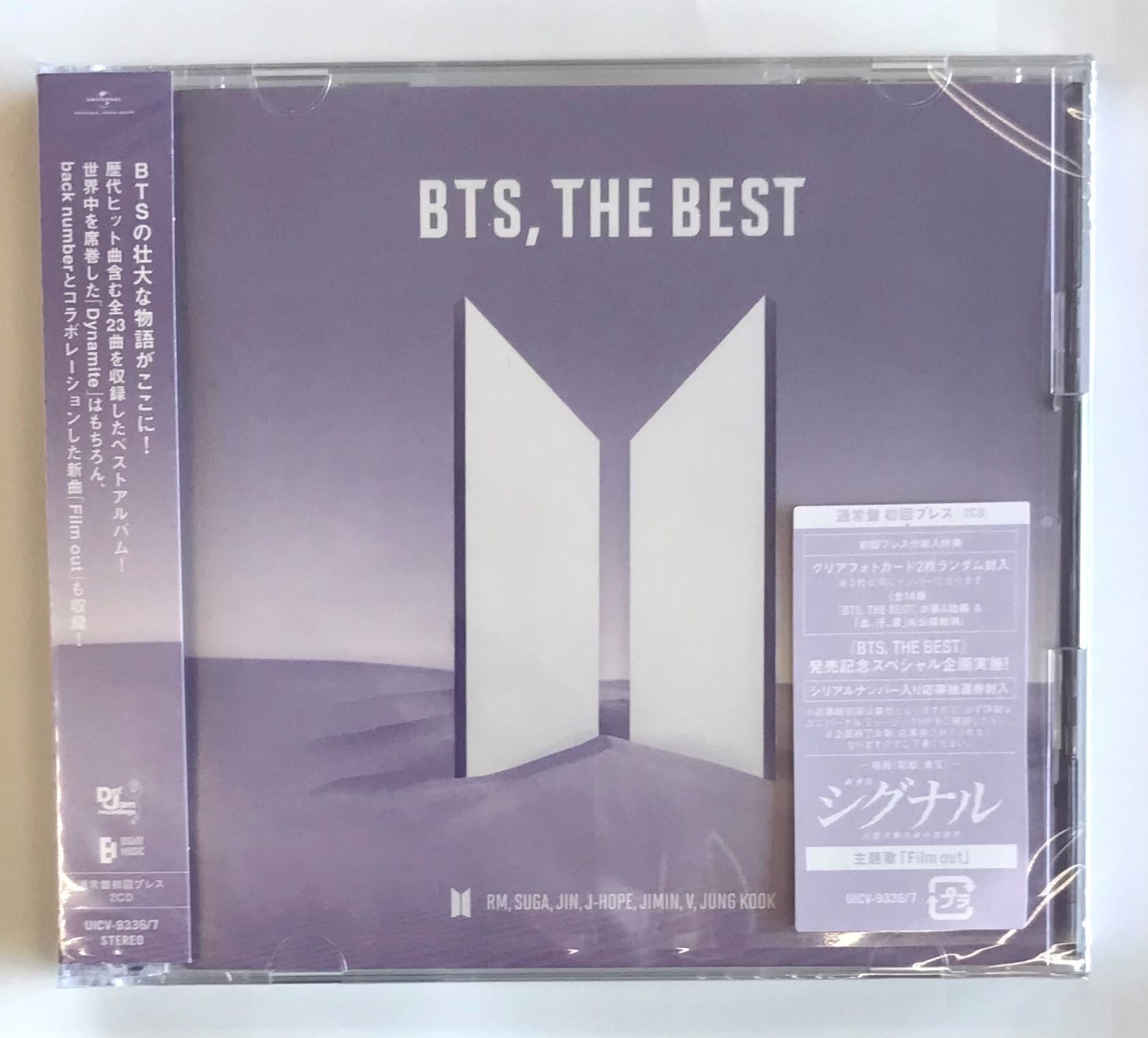 BTS / BTS， THE BEST / 通常盤・初回プレス (CD) | 最北