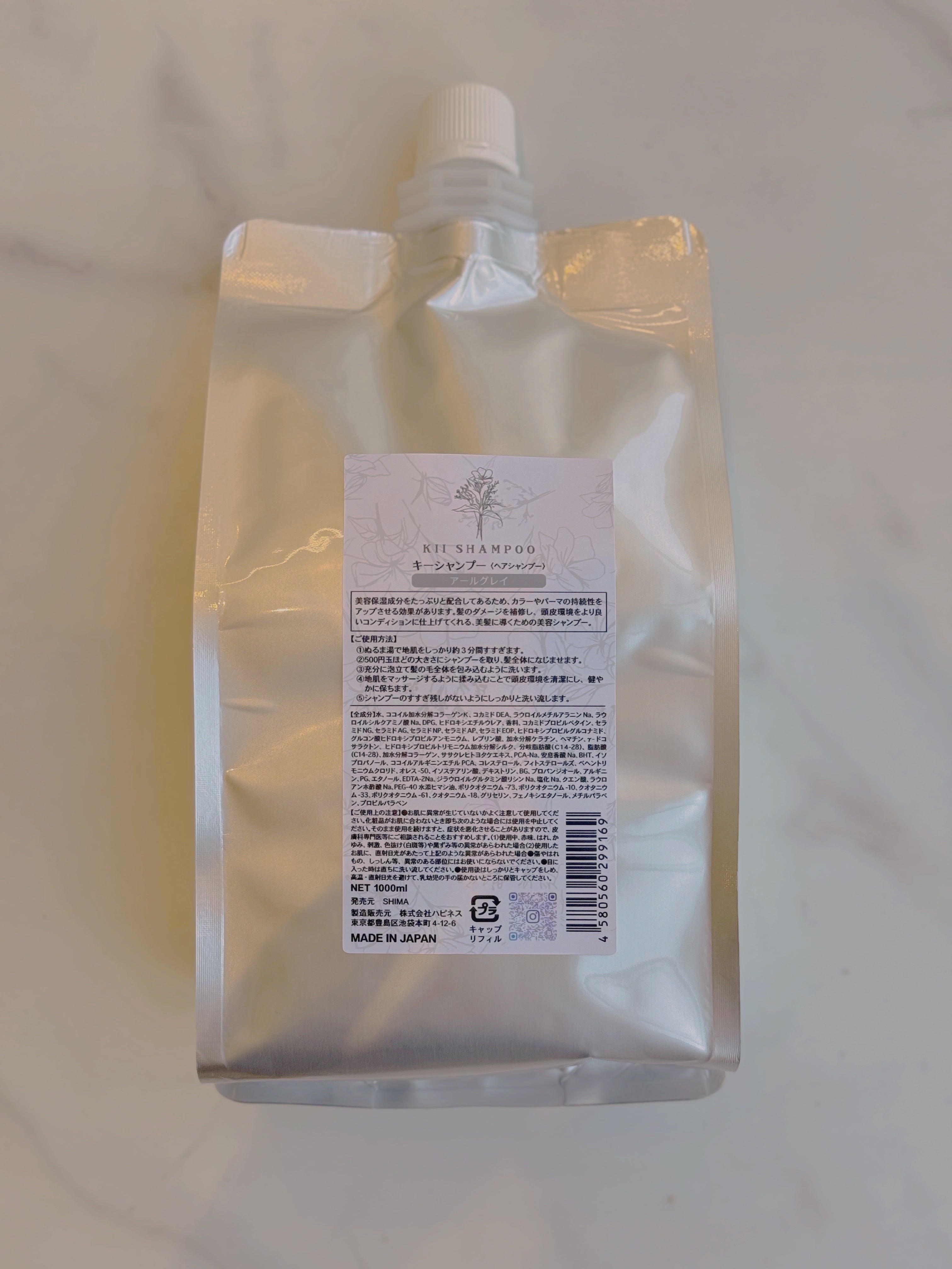 1キロ詰め替え用】kiiシャンプー✨アールグレイの香り✨ | shimazon
