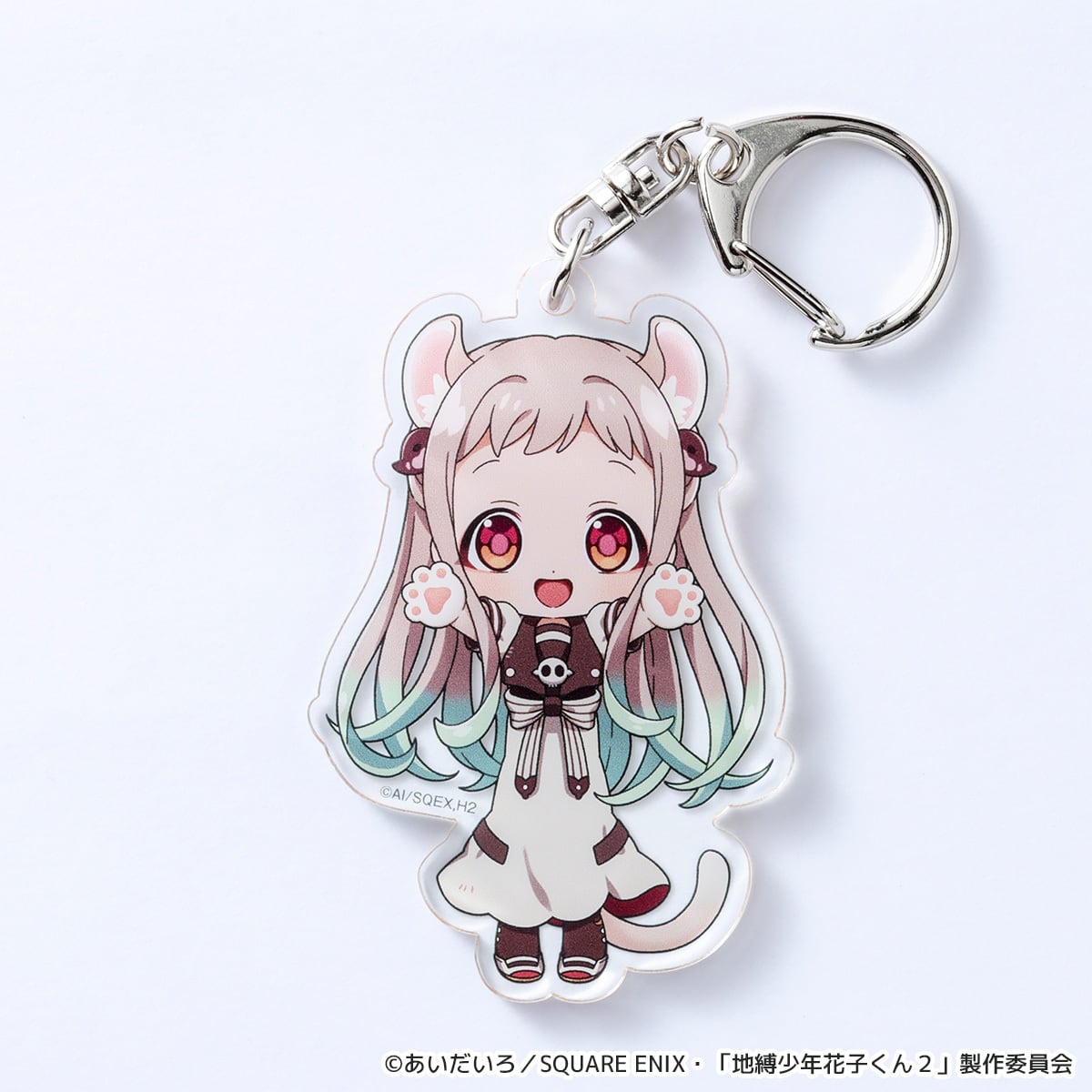 放課後少年花子くん】のび猫アクリルキーホルダー（八尋寧々） | キャラfab