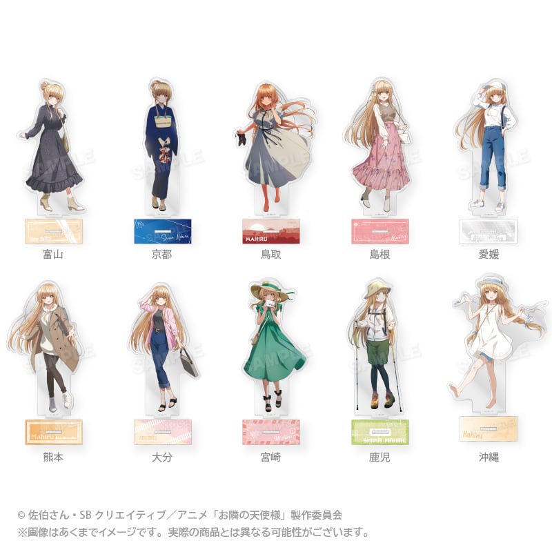 お隣の天使様にいつの間にか駄目人間にされていた件』 アクリル