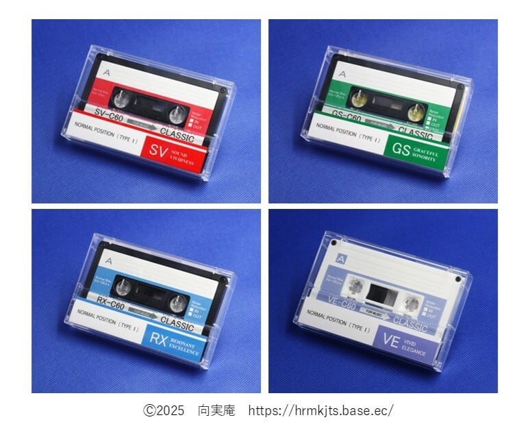 C90・4本組・白ハーフカセットテープ・アソート | 向実庵 （kou-jitsu