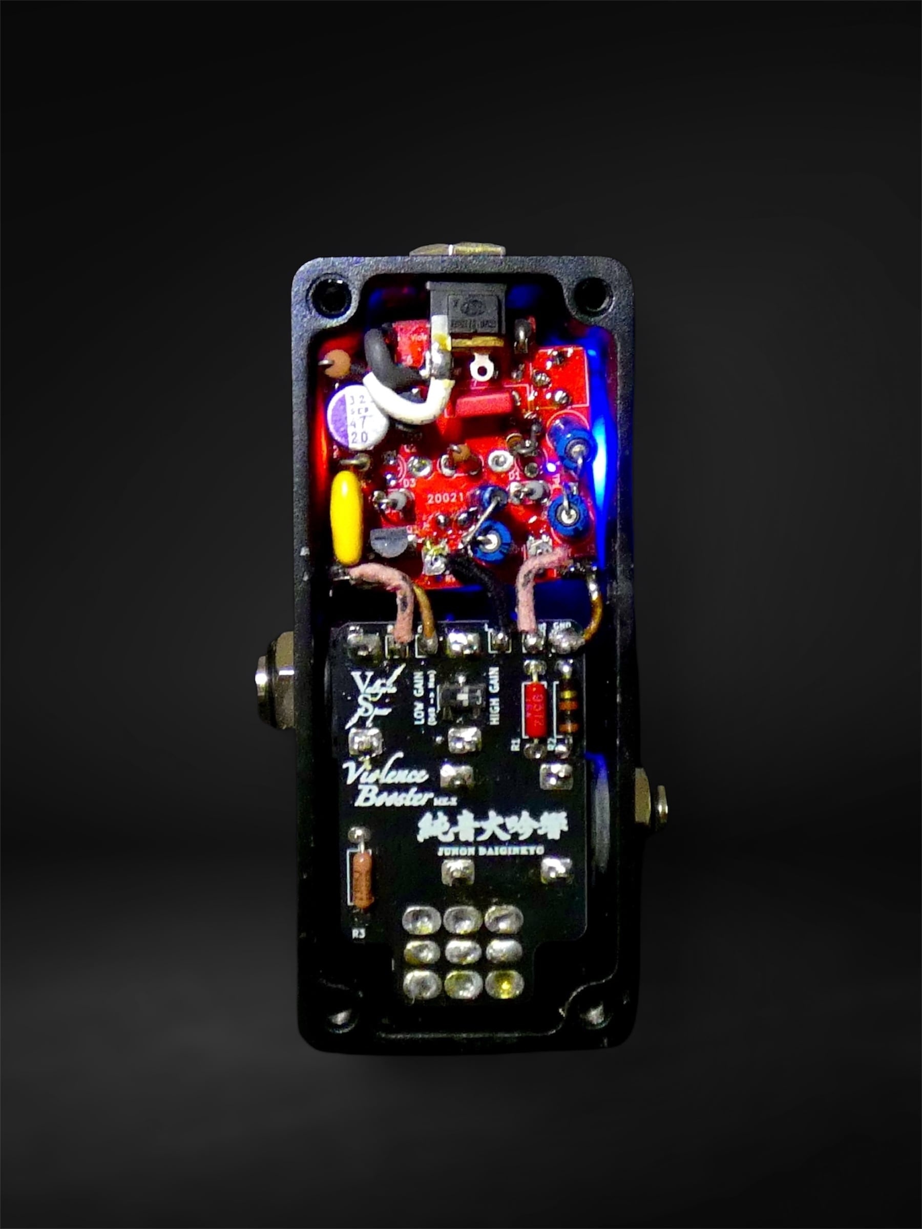 Violence Booster MK-X 純音大吟響 ~Special Edition~ | Valkyrie Spear