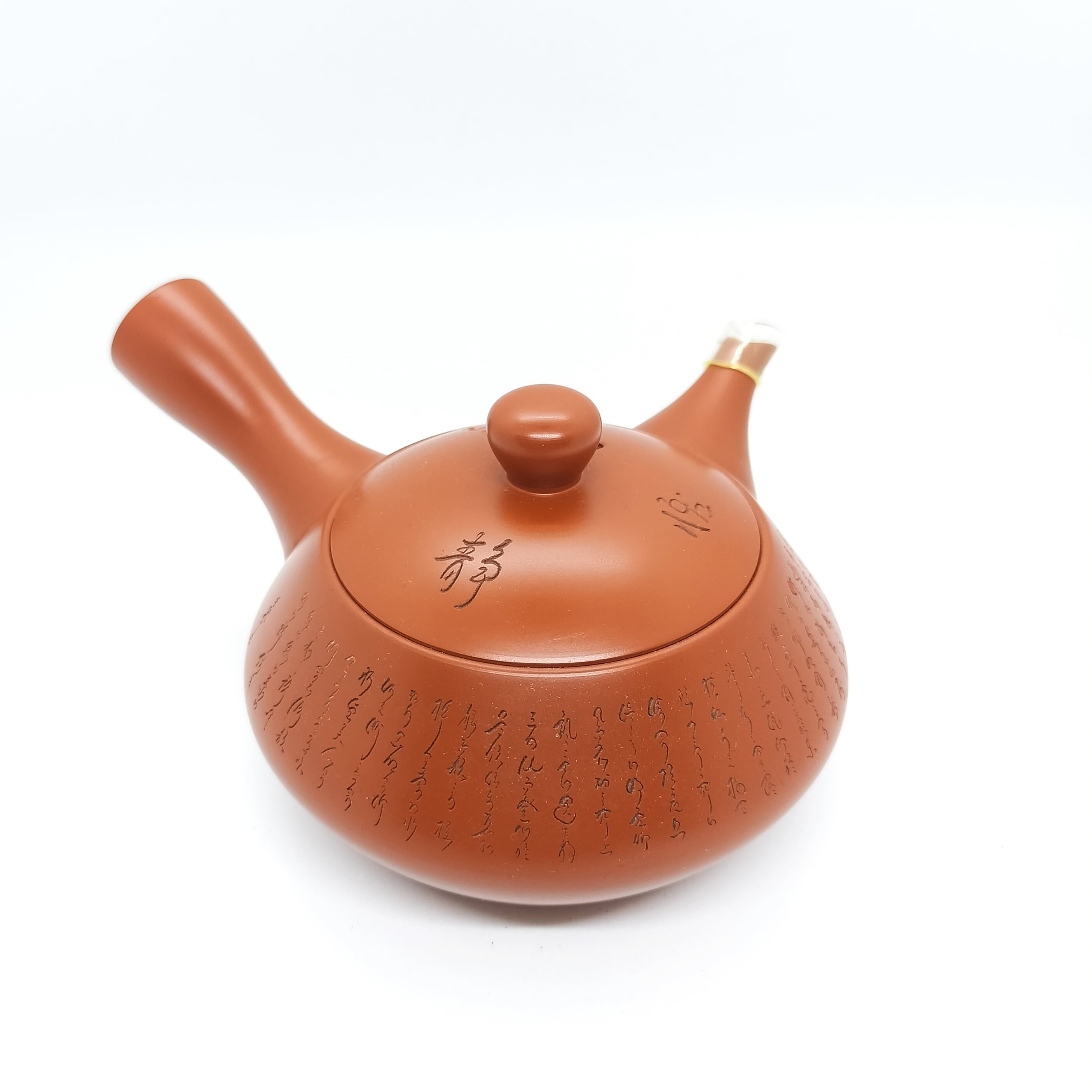 常滑焼急須 朱泥漢詩細字彫 秀峰刀 玉堂造 | 茶舗 大坂や