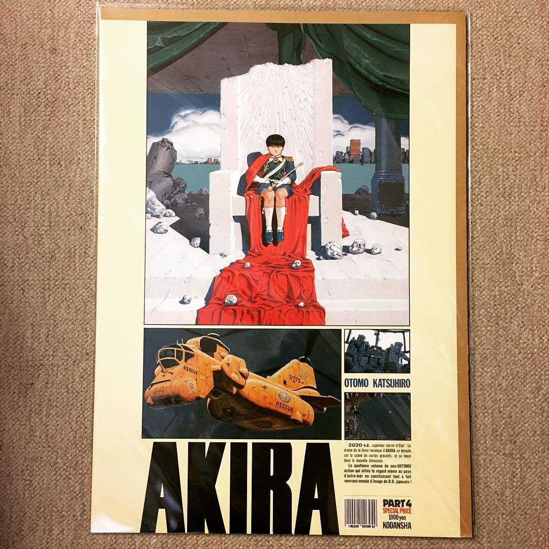 ポスター「大友克洋 AKIRA 4巻読者プレゼント 復刻版」 | Pay ID