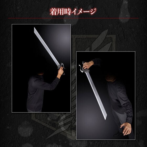 新品・未開封 進撃の巨人 超硬質ブレード COMPLETE EDITION | 毎日新聞