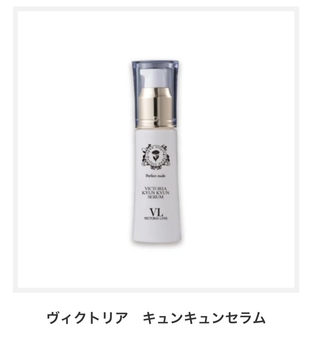 ビクトリア スリミングクリーム | Mother Leaf Shop