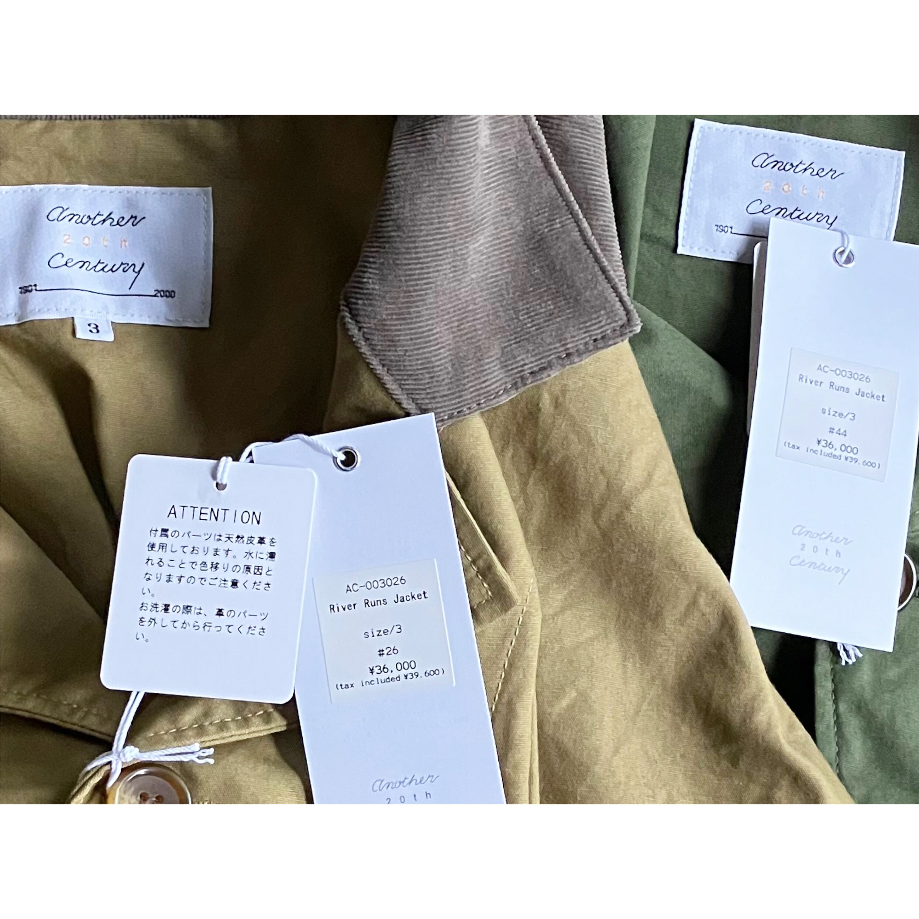 another 20th century (アナザートゥエンティースセンチュリー) River