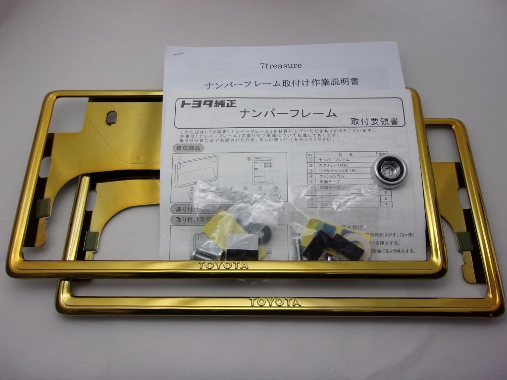 ご自分で取付けできます 封印簡単】トヨタ純正ナンバーフレーム