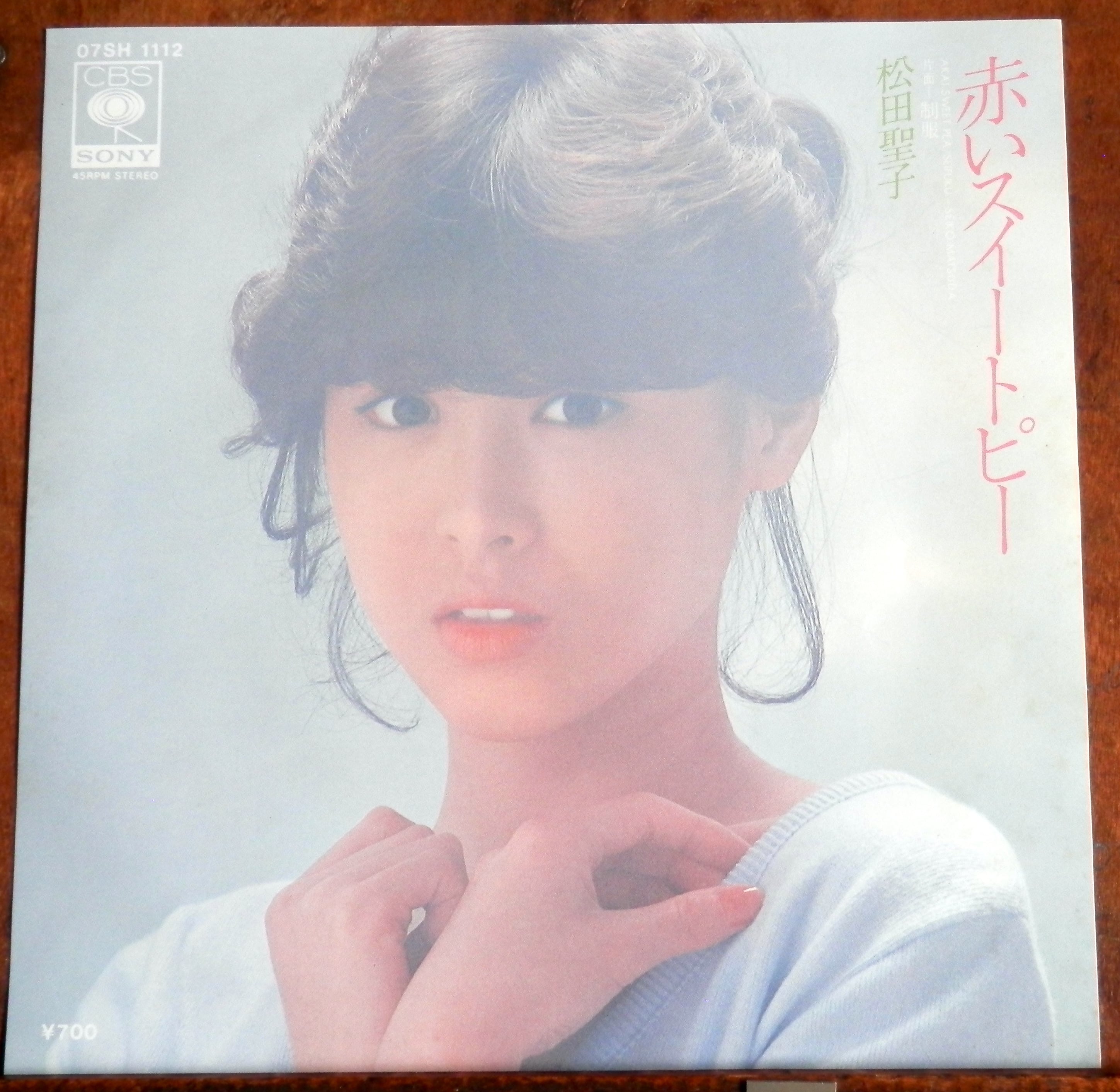 82【EP】松田聖子 - 赤いスイートピー *松本隆/ユーミン | 音盤窟レコード