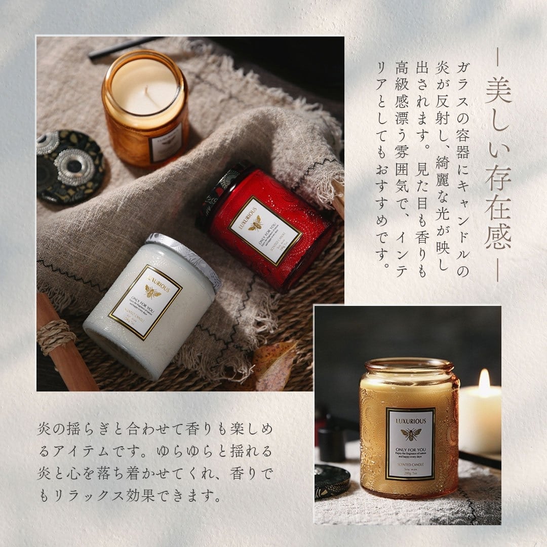 アロマキャンドル LUXURIOUS 全5種類 1個 アロマセラピー ソイ