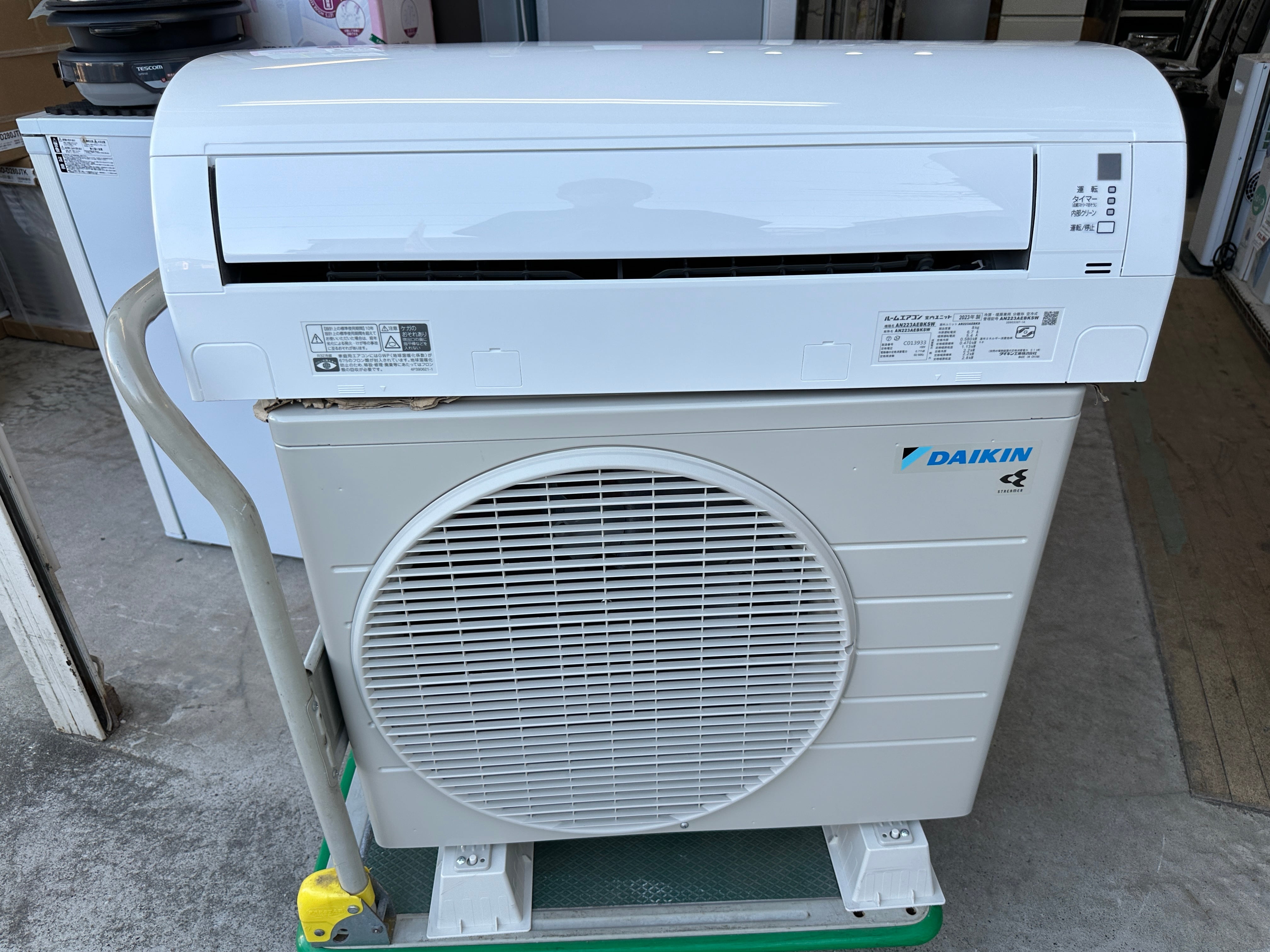 DAIKIN AN223AEBKSW 2023年 2.2kw おもに6畳用 ルームエアコン 室温
