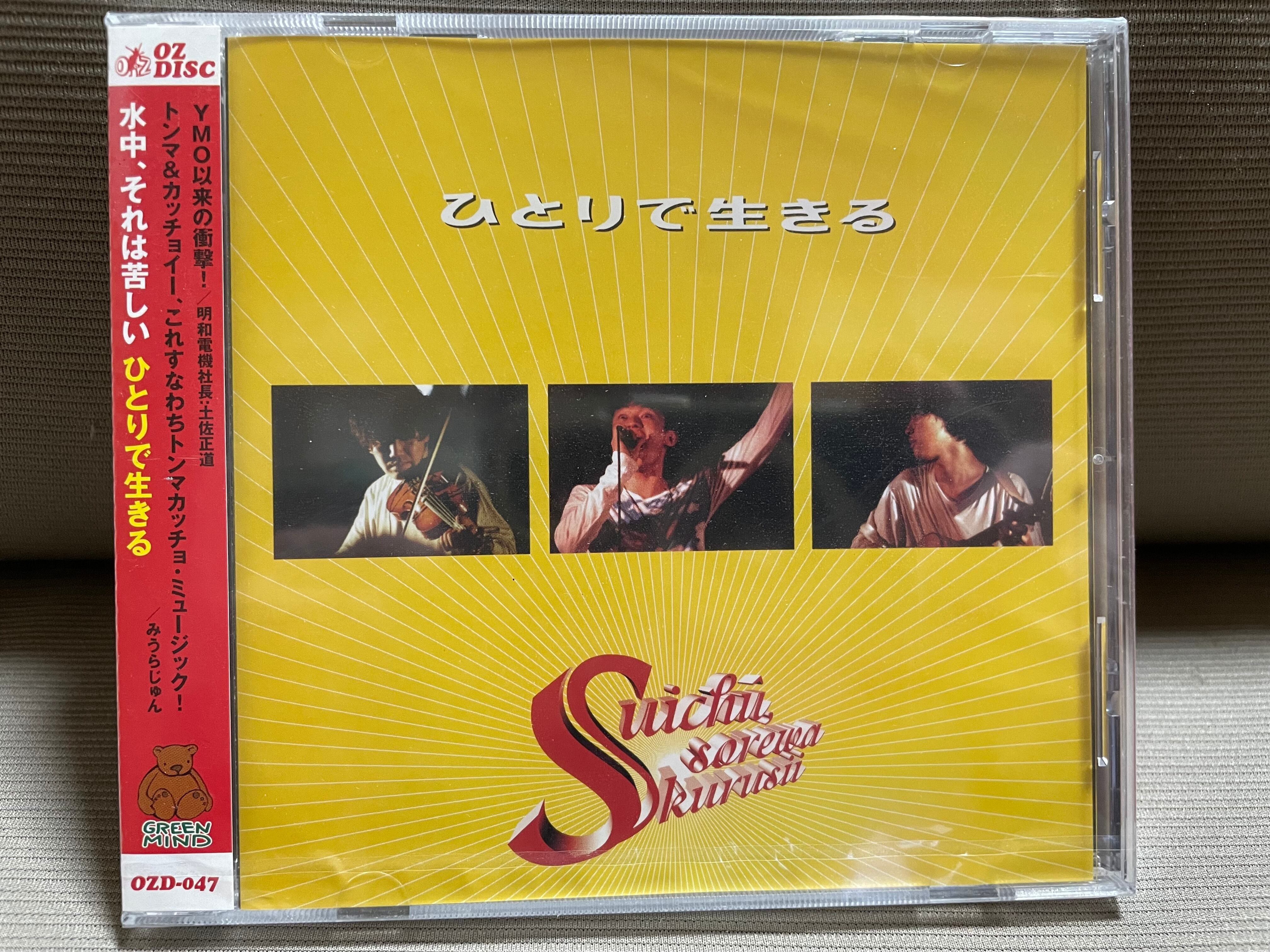 TETORA ammo アルステイク CD dvd まとめ売り TETORA ammo