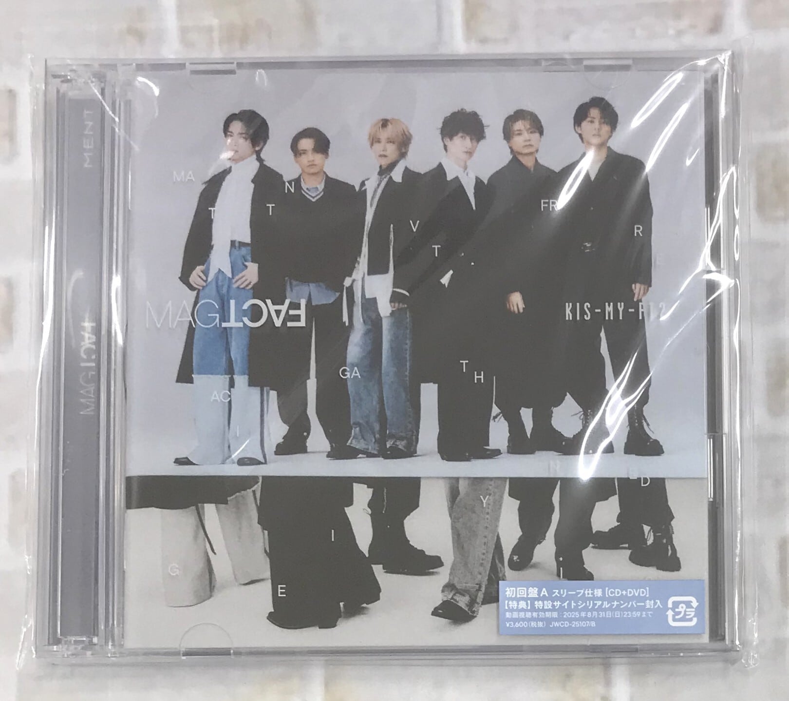Kis-My-Ft2 / MAGFACT / 初回盤A (CD+DVD) | 最北のCDショップ フナヤマ