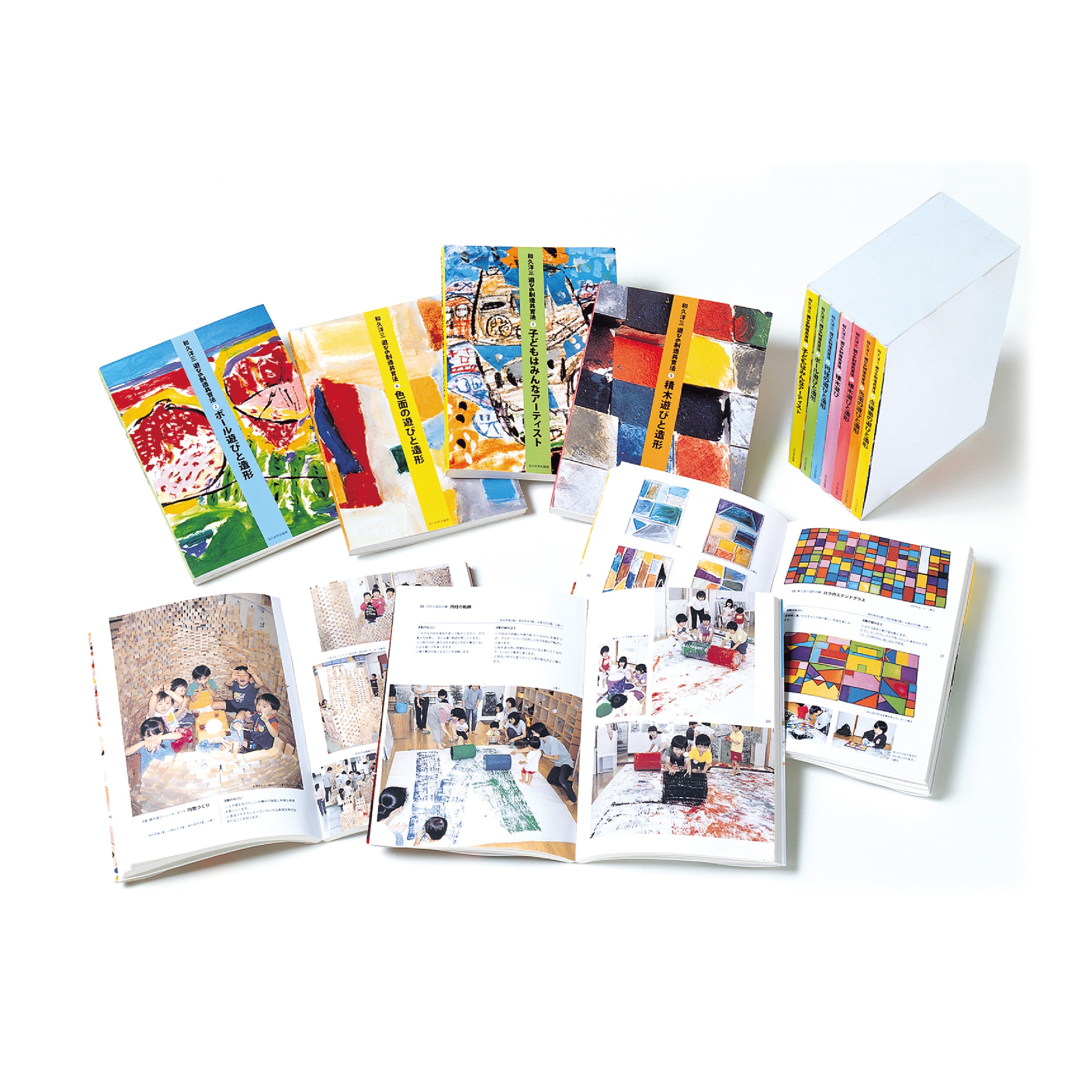 遊びの創造共育法全7巻セット | 童具館｜オンラインショップ