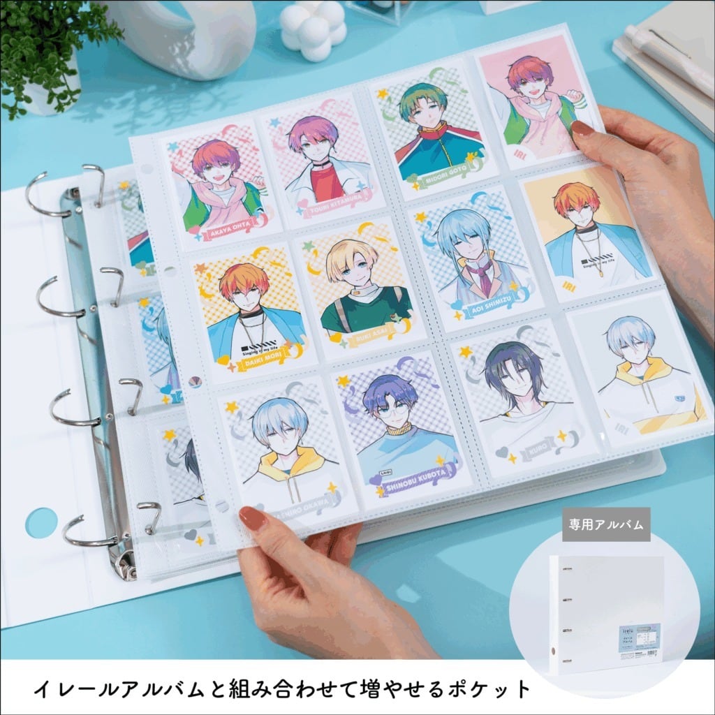 12ポケット(両面) トレカイレール アルバムリフィル | 推し活グッズの
