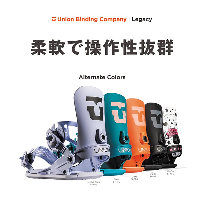 Union Snowboard Bindings 『 Legacy 』 24-25 ユニオン