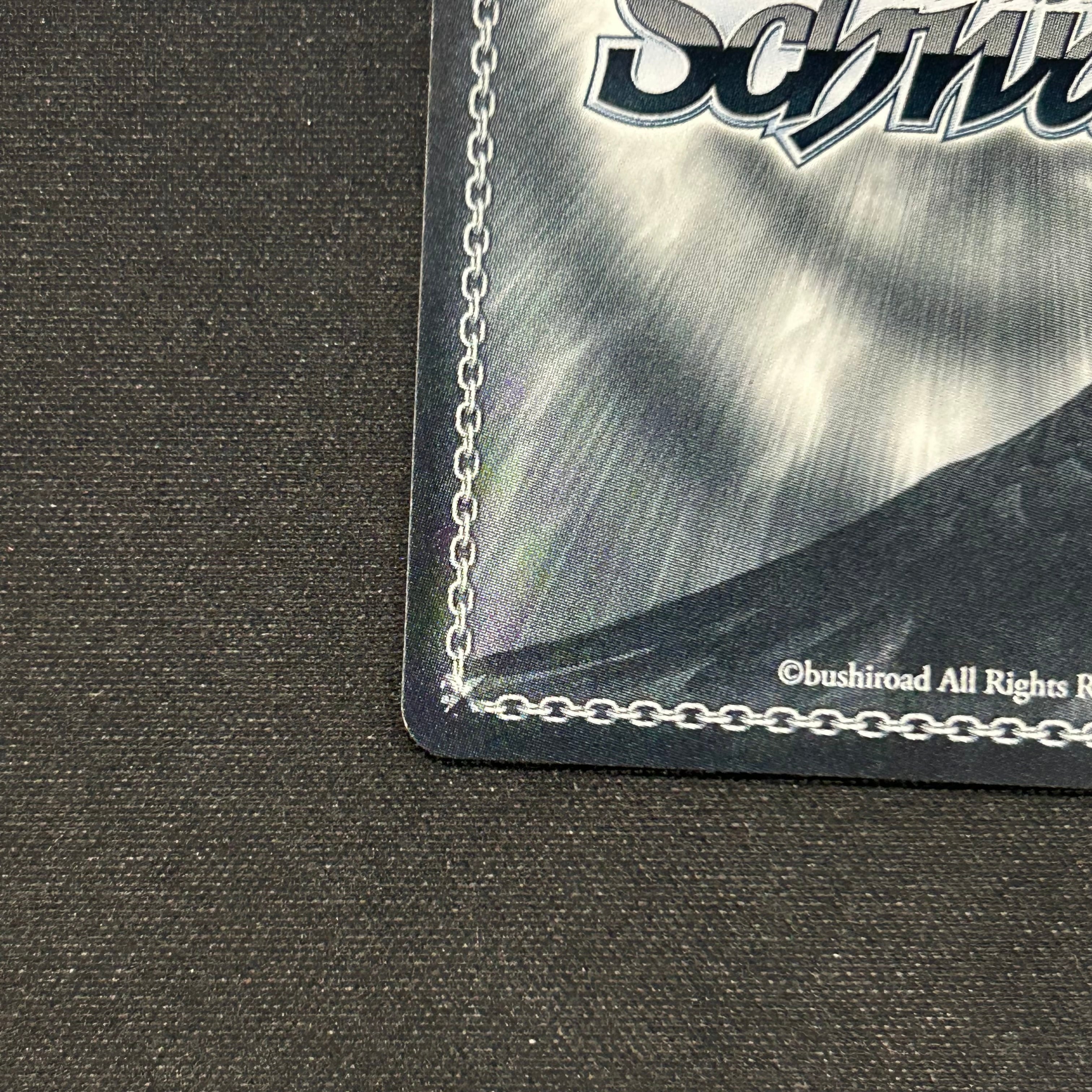 ヴァイスシュヴァルツ 