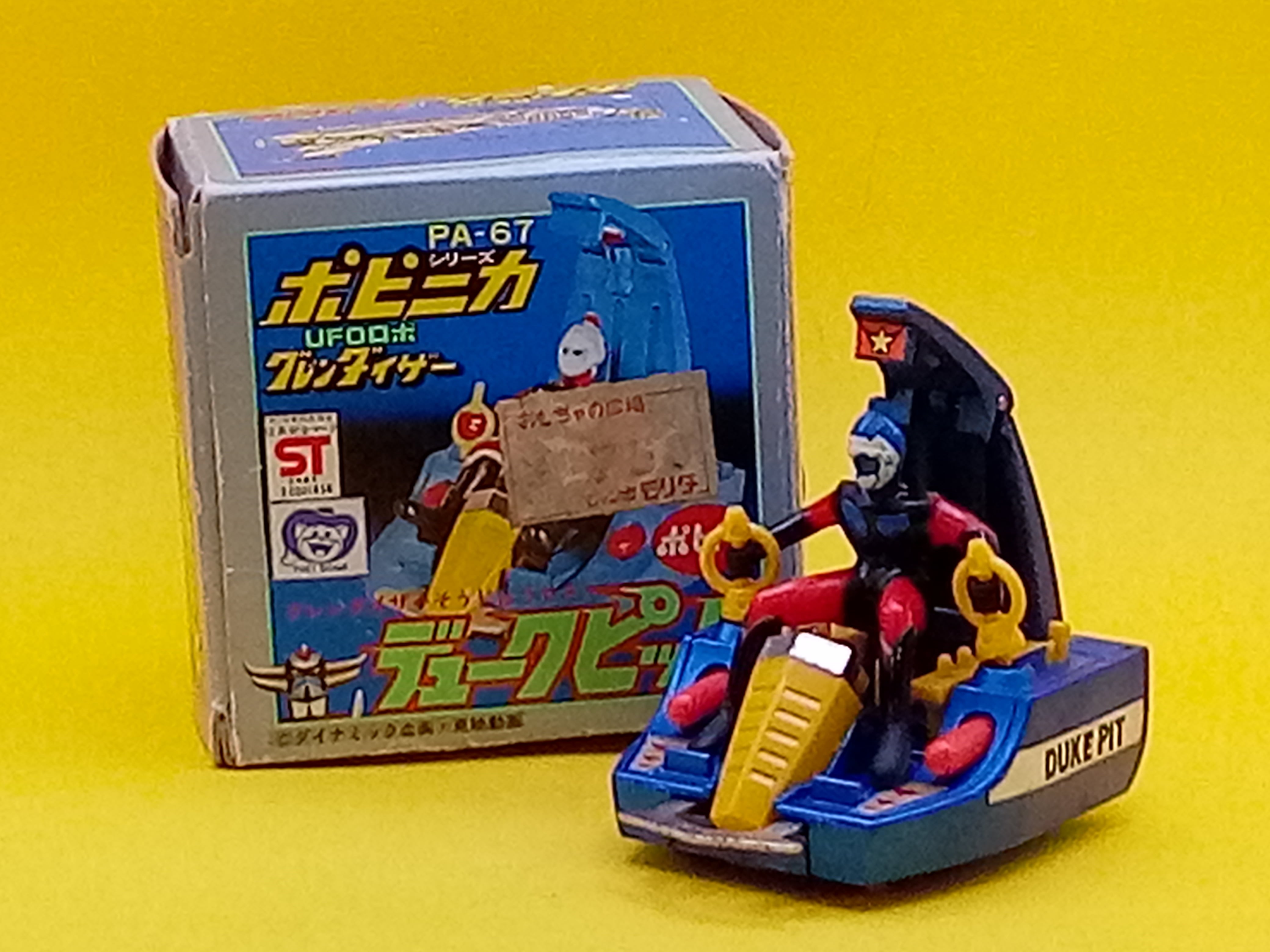 ポピー ポピニカシリーズ 超合金 PA-67 UFOロボ グレンダイザー