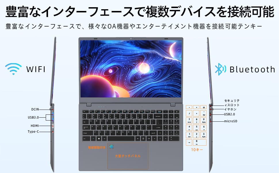 ノートパソコン15.6インチ WPS Office付 Win11搭載 Intel N95 メモリ
