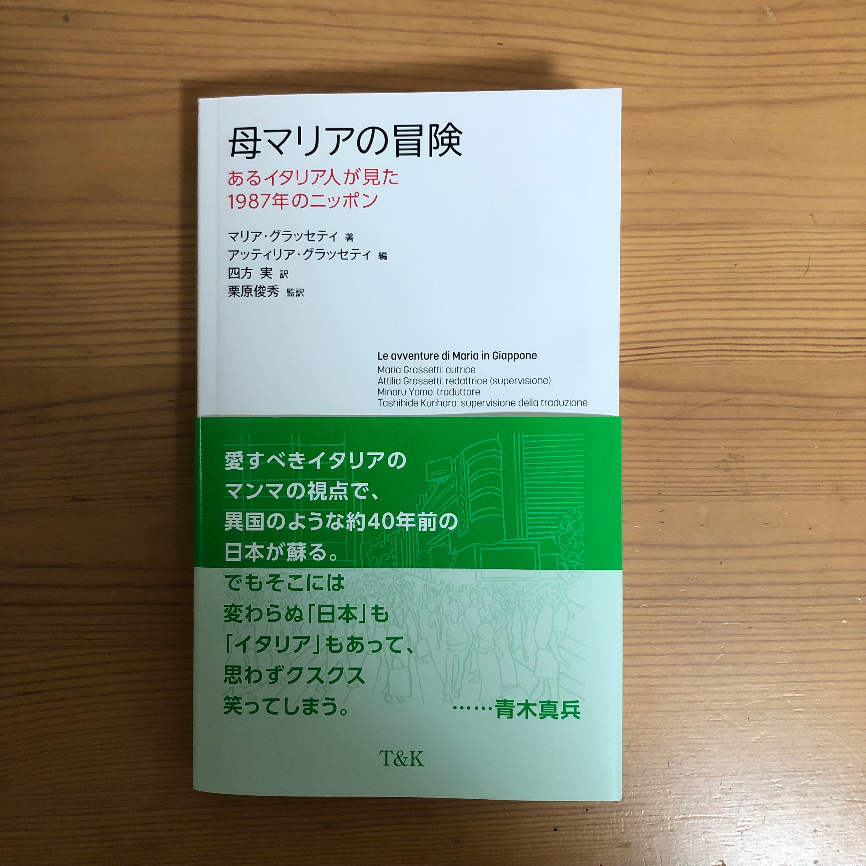 0ccae3851055831b5924b724a6680d