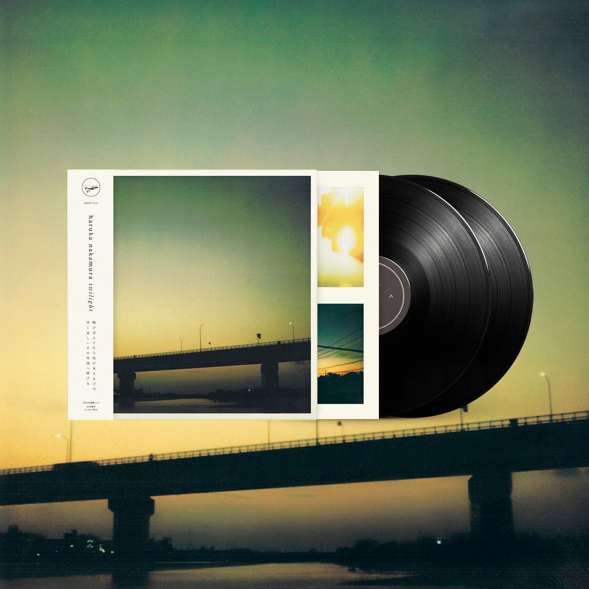 twilight Deluxe Edition（12インチレコード） | 灯台 onlineshop