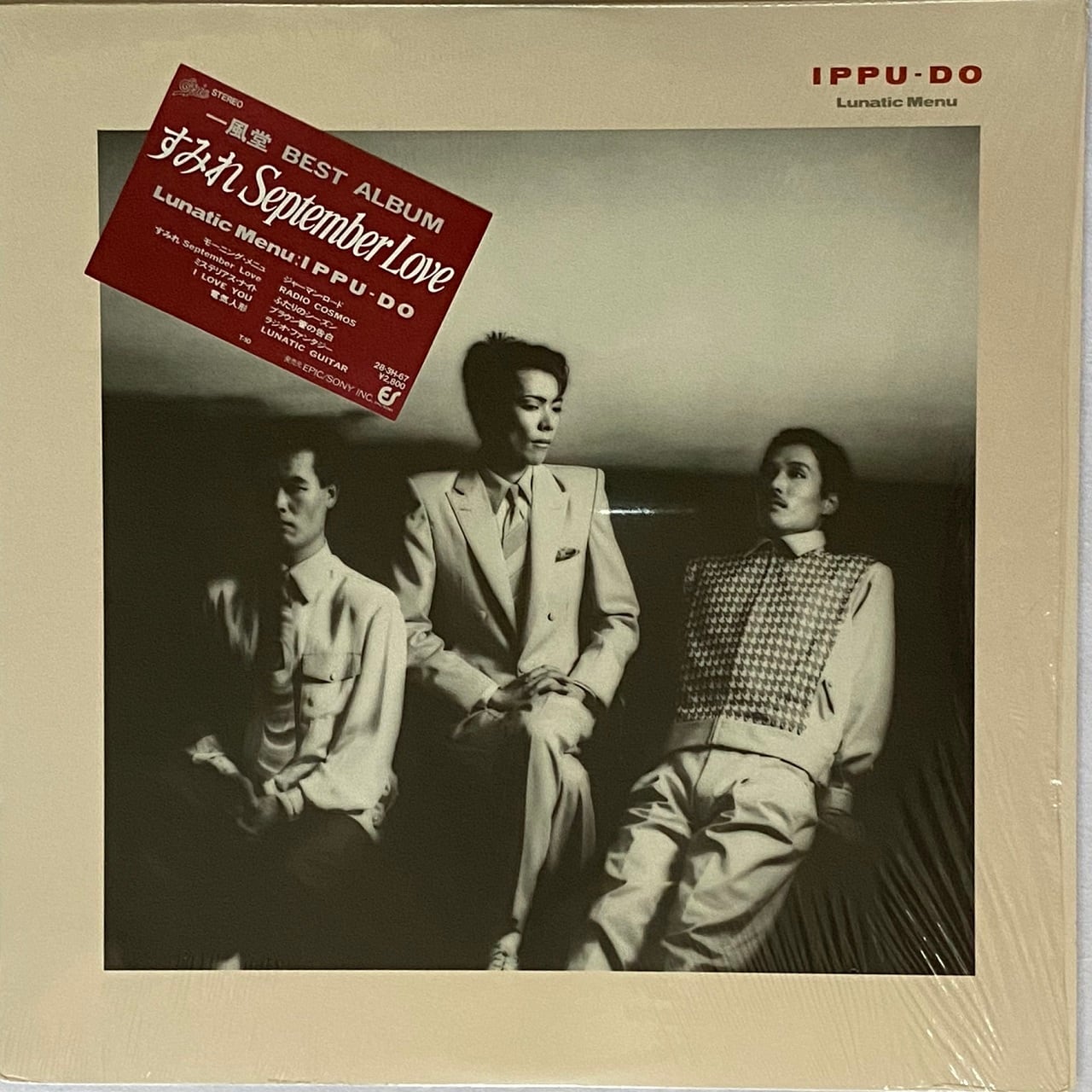 LP】一風堂 – ルナティック・メニュー | マメシバレコード mameshiba