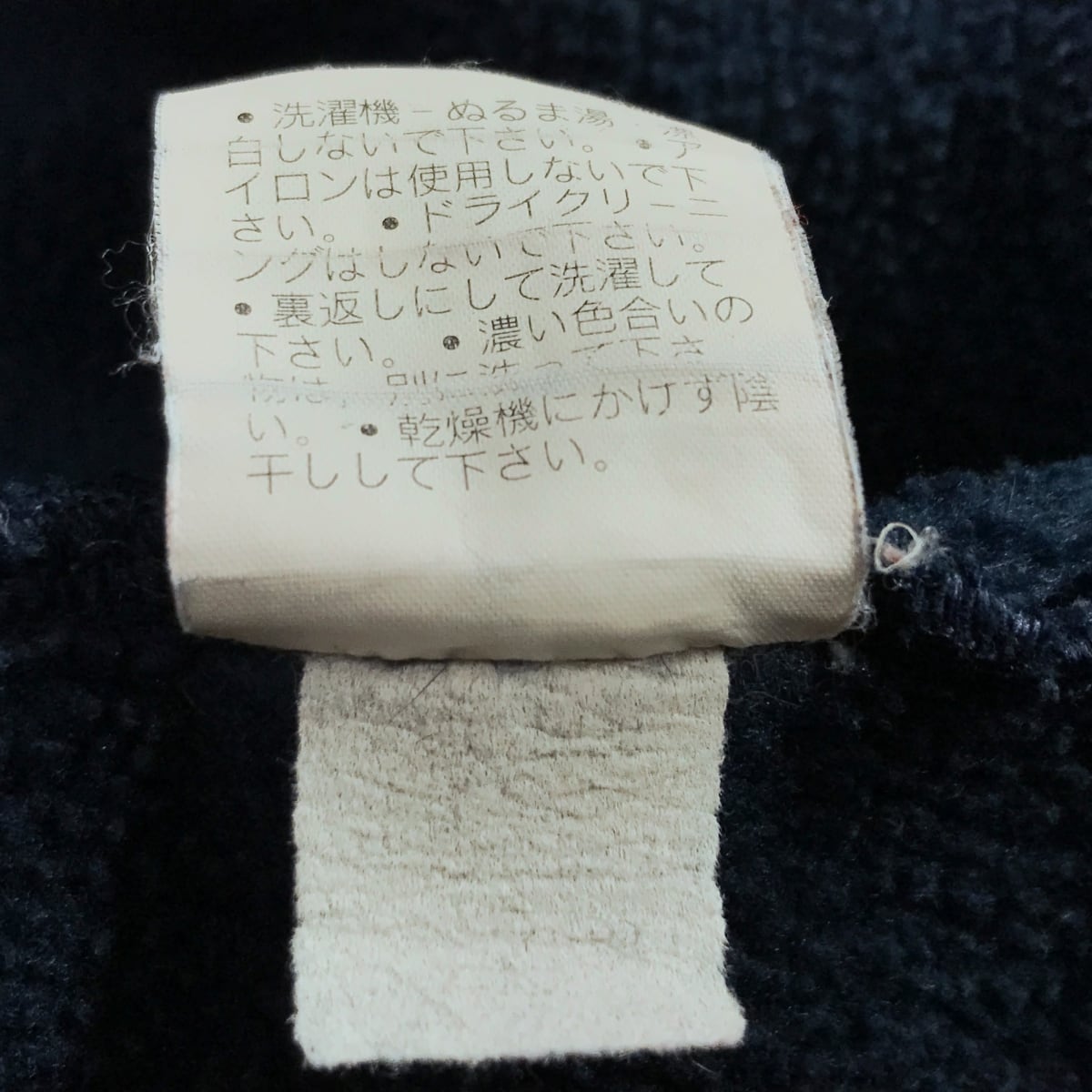 PATAGONIA パタゴニア 90年代 雪なしタグ SYNCHILLA シンチラ スナップ