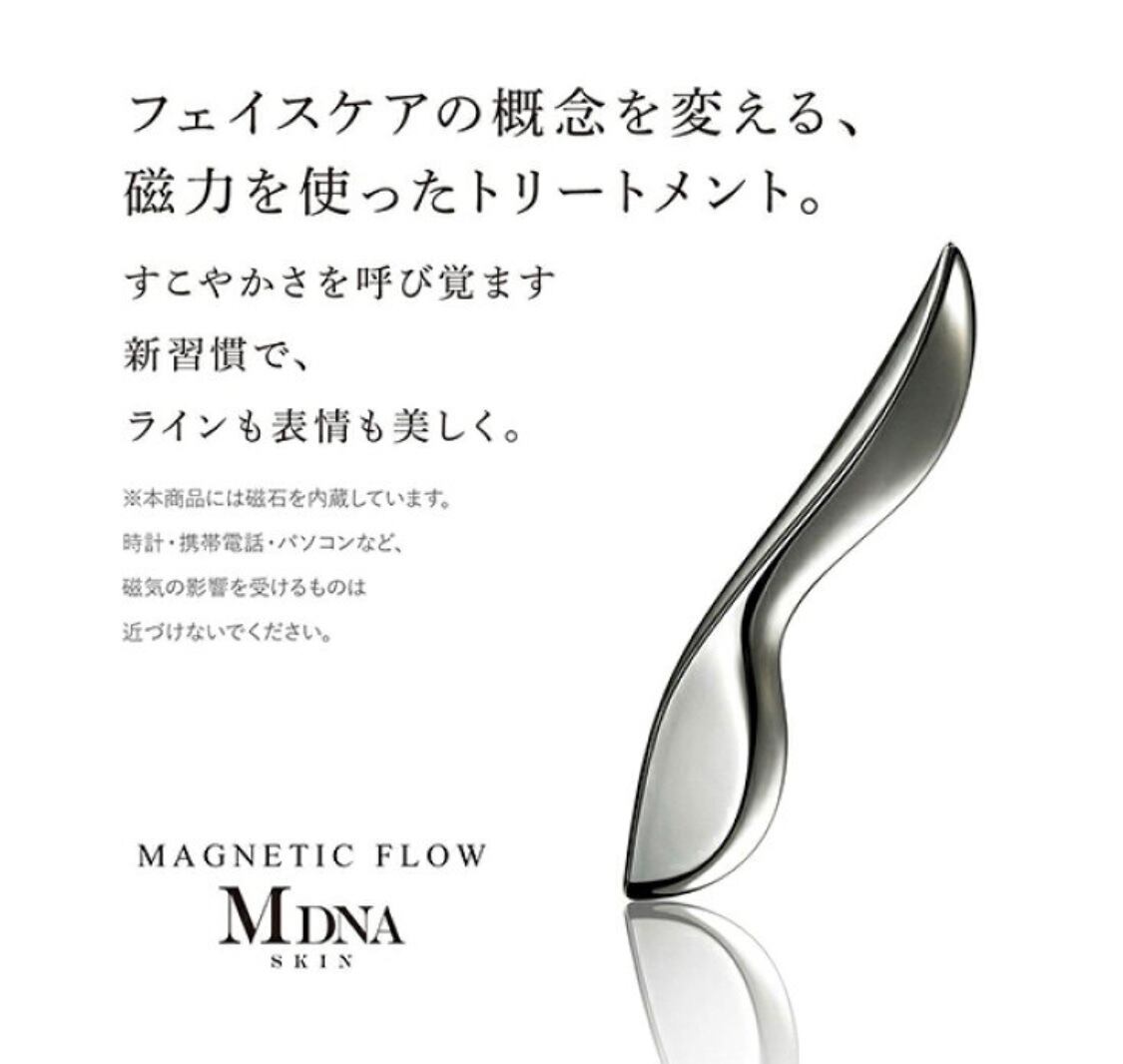 マグネティックフロー MDNA SKIN マドンナ マグネティックフロー