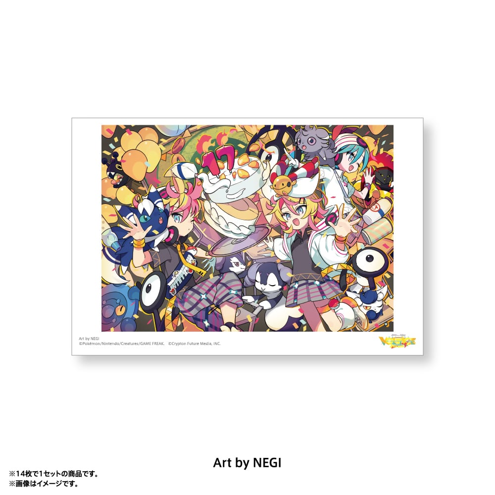 ポストカードセット C（14枚入） | 雪ミク スカイタウン