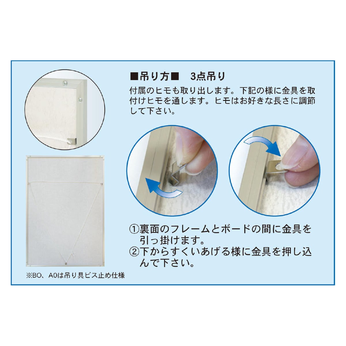 シェイプ 画用紙四ツ切 ポスターフレーム アルミ製 アルミフレーム